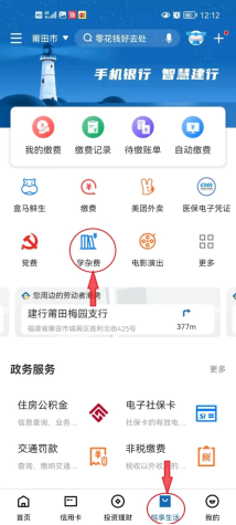 图片4.png