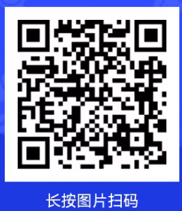 微信图片_20250709162906.png