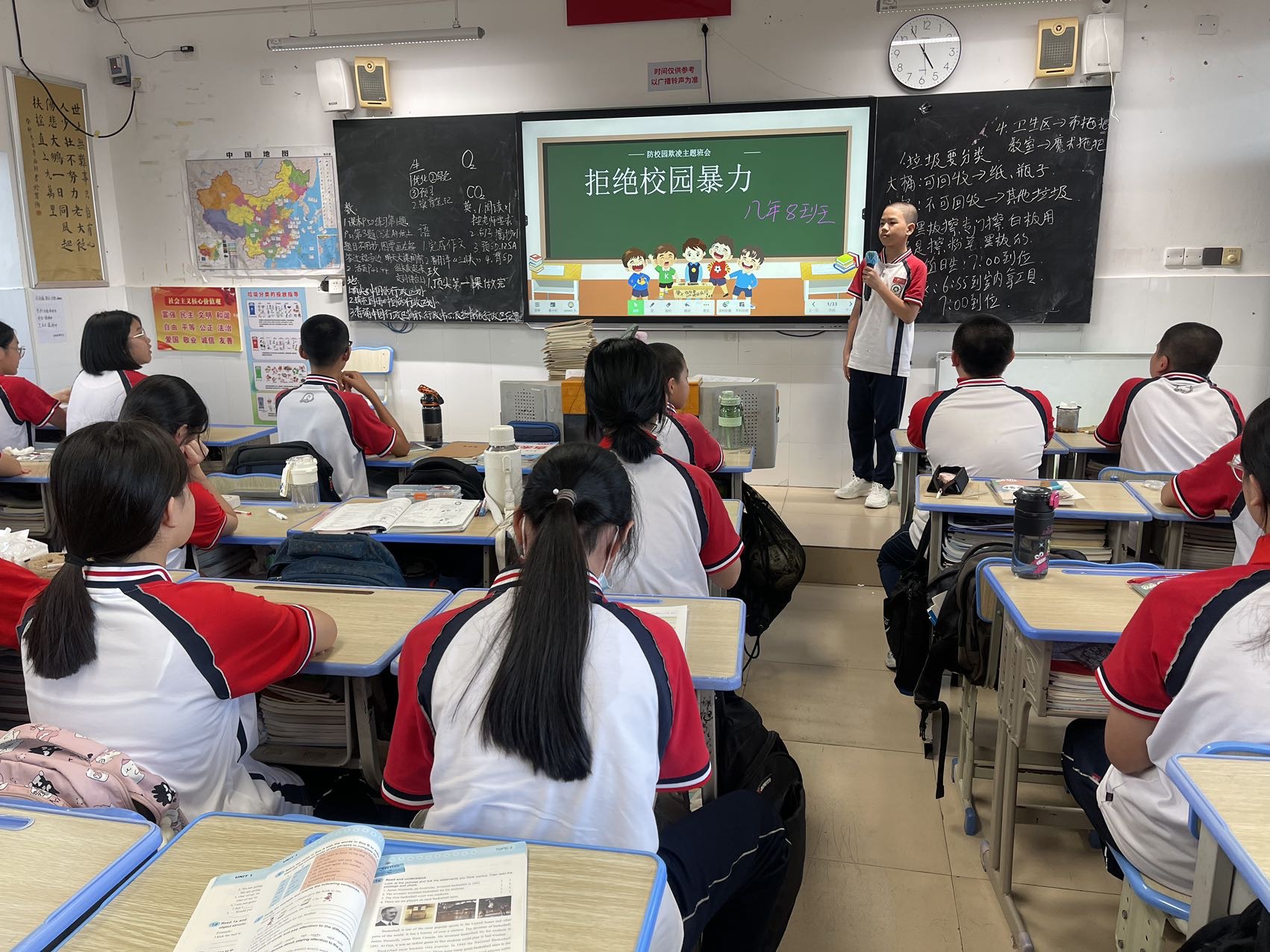 8号-郑菲菲-班会课照片【1-10】-2.jpg