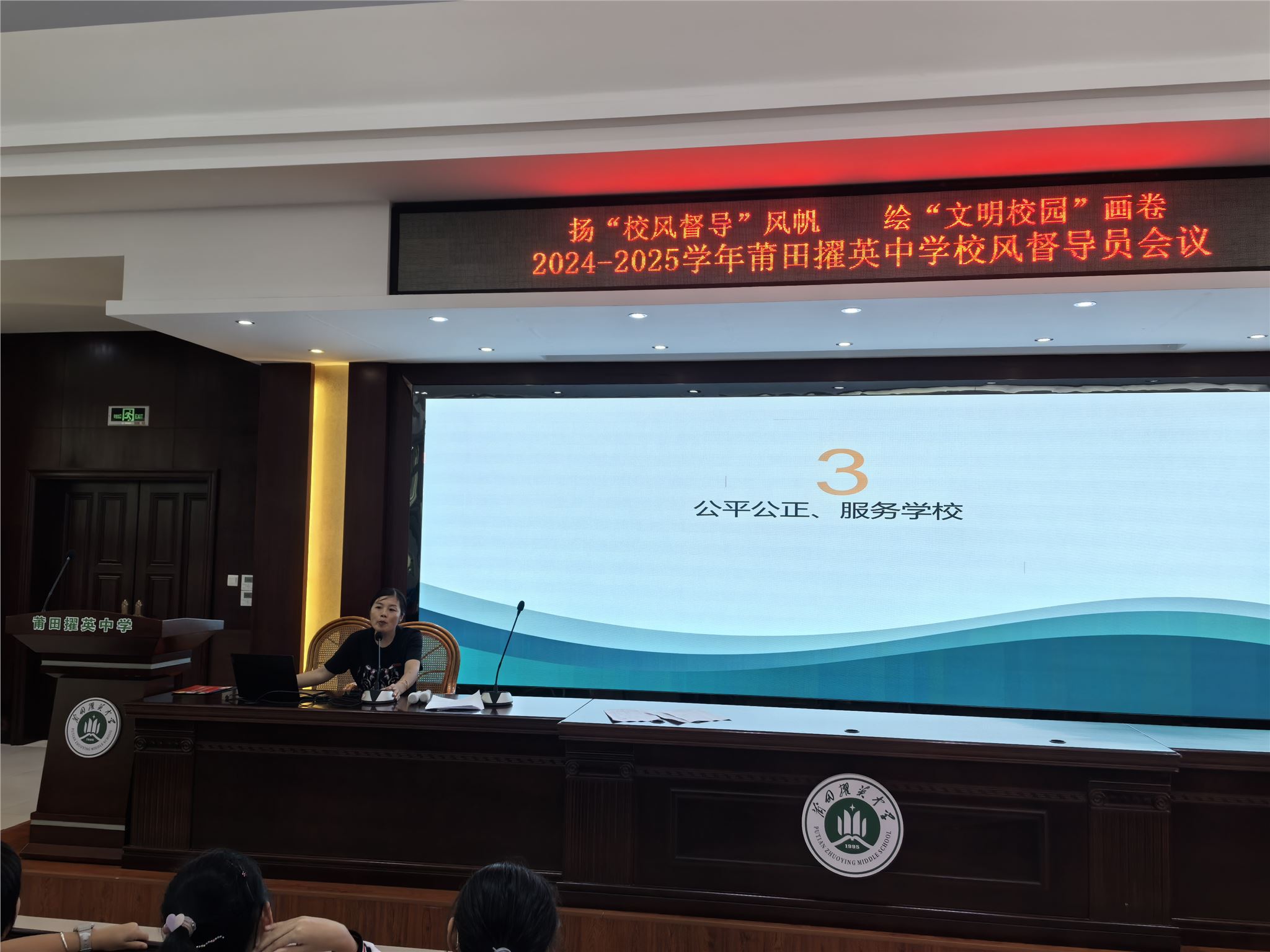 微信图片_20240923181838.jpg