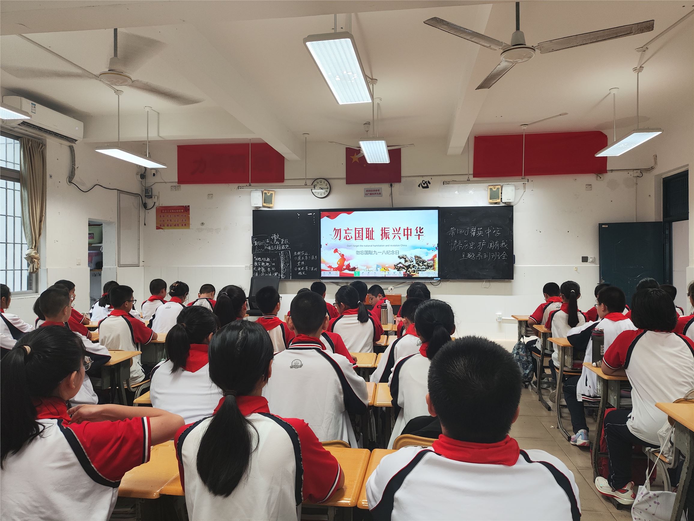 14号-蔡珍英-九一八、烈士纪念日各三张照片【11-20】-3.jpg
