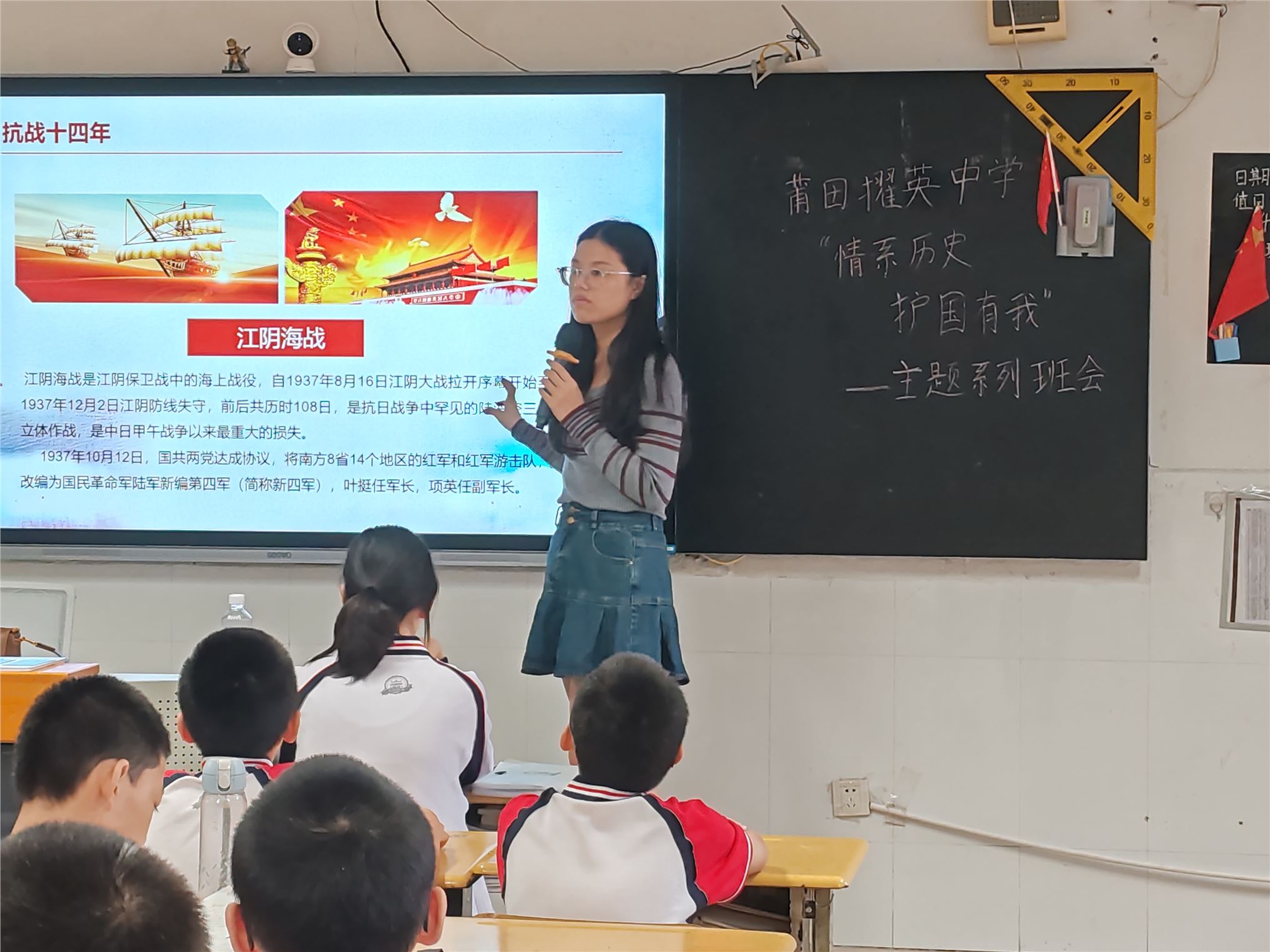 18号-陈梦如-九一八、烈士纪念日各三张照片【11-20】-3.jpg
