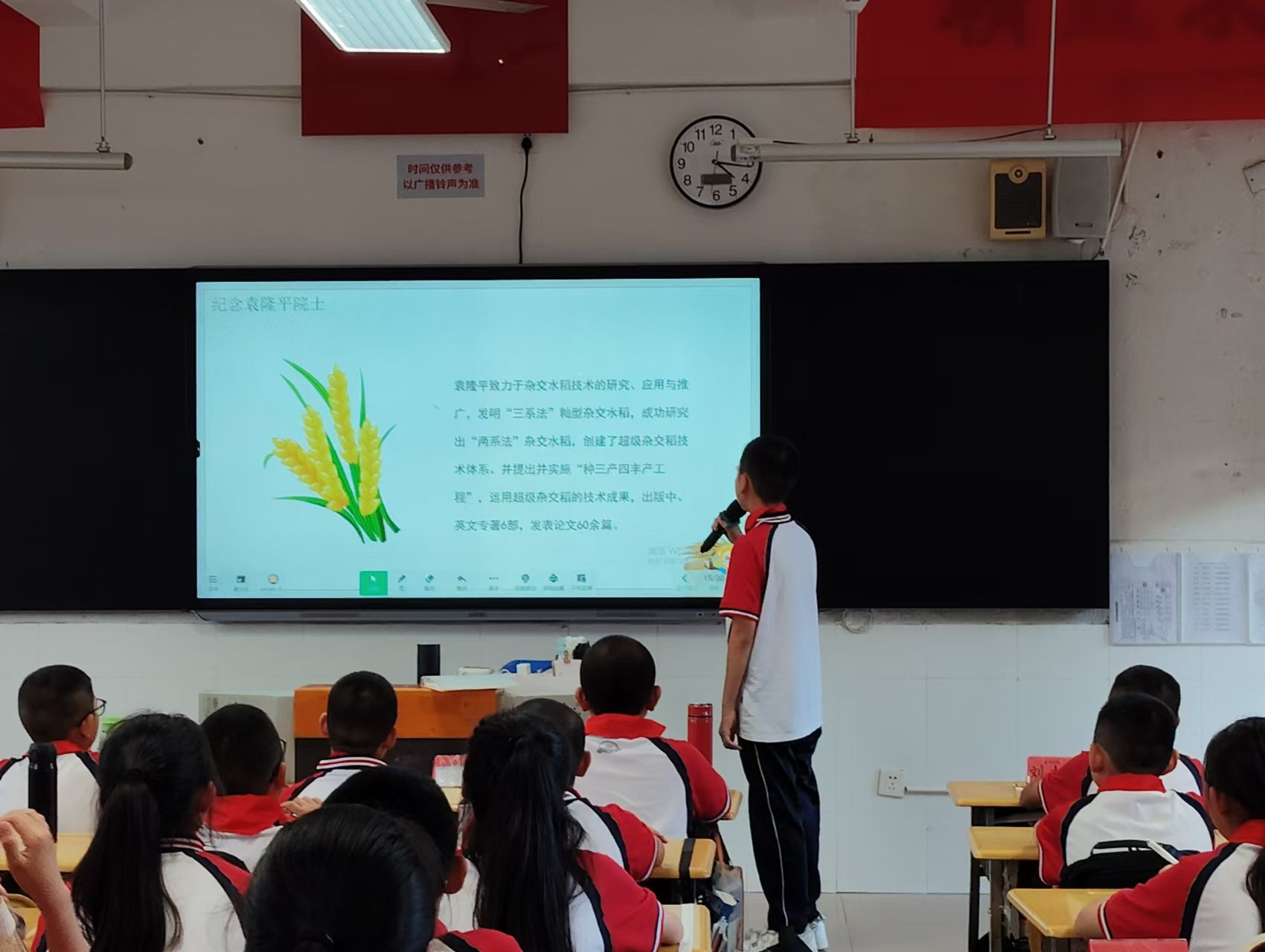 5号-陈志昇-班会课照片【1-10】-1.jpg