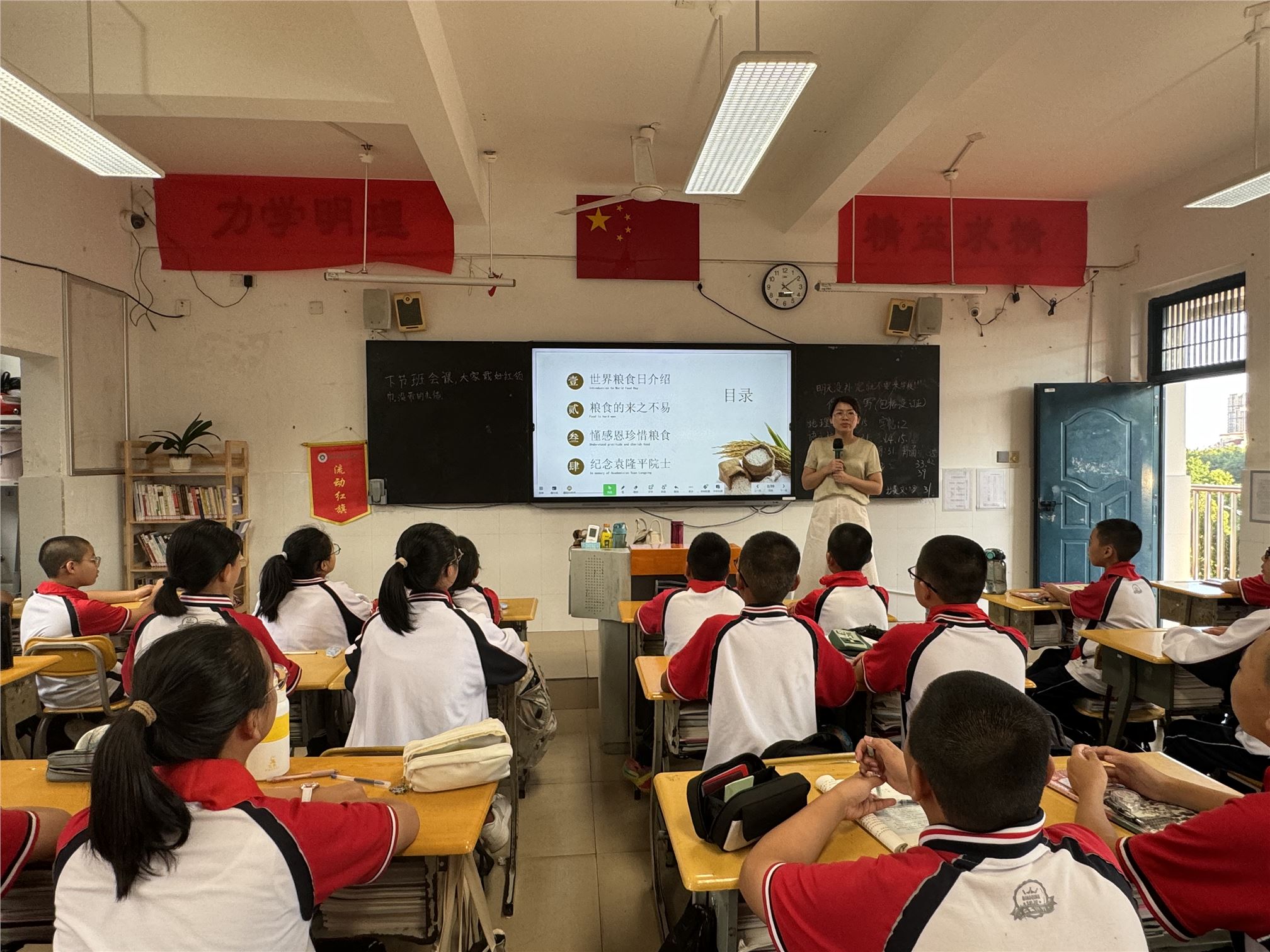 7号-陈清红-班会课照片【1-10】-1.jpg