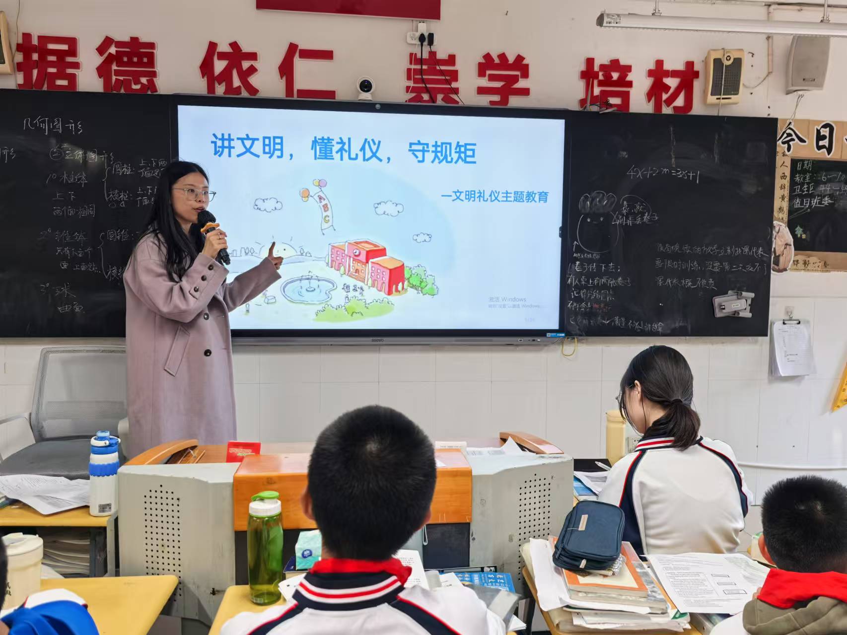 18号-陈梦如-班会课照片【11-20】-1.jpg