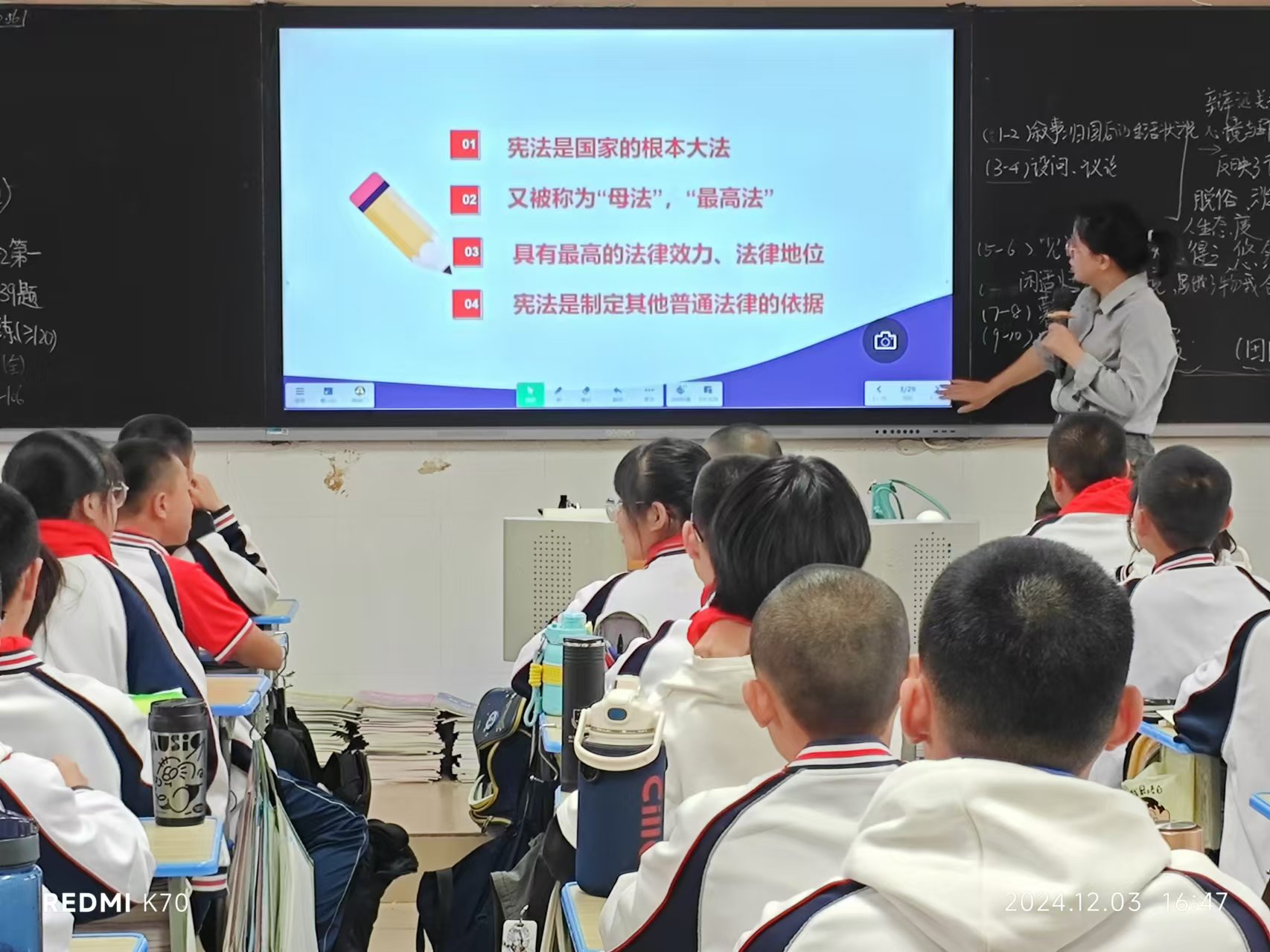 27号-许琼花-班会课照片【1-10】-2.jpg