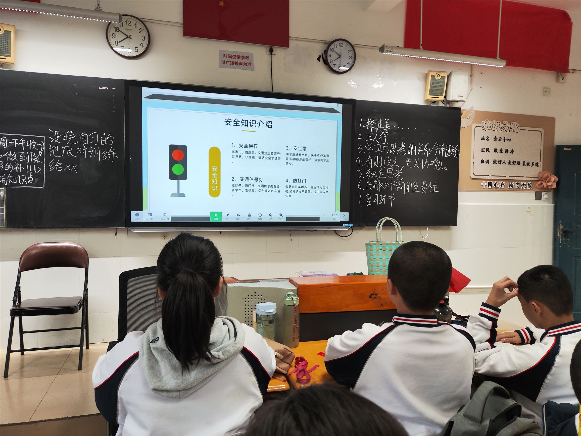 14号-蔡珍英-班会课照片-1.jpg