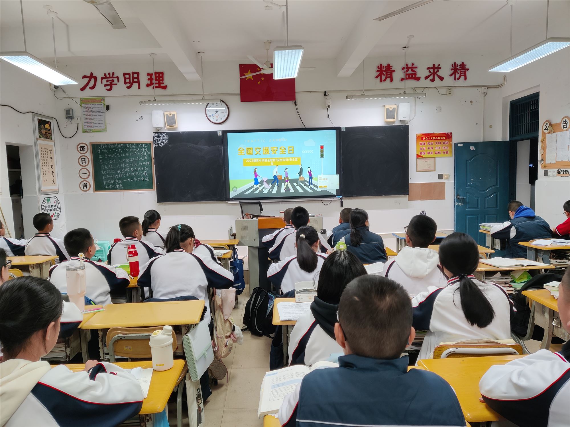 3号-郑碧芳-班会课照片-1.jpg