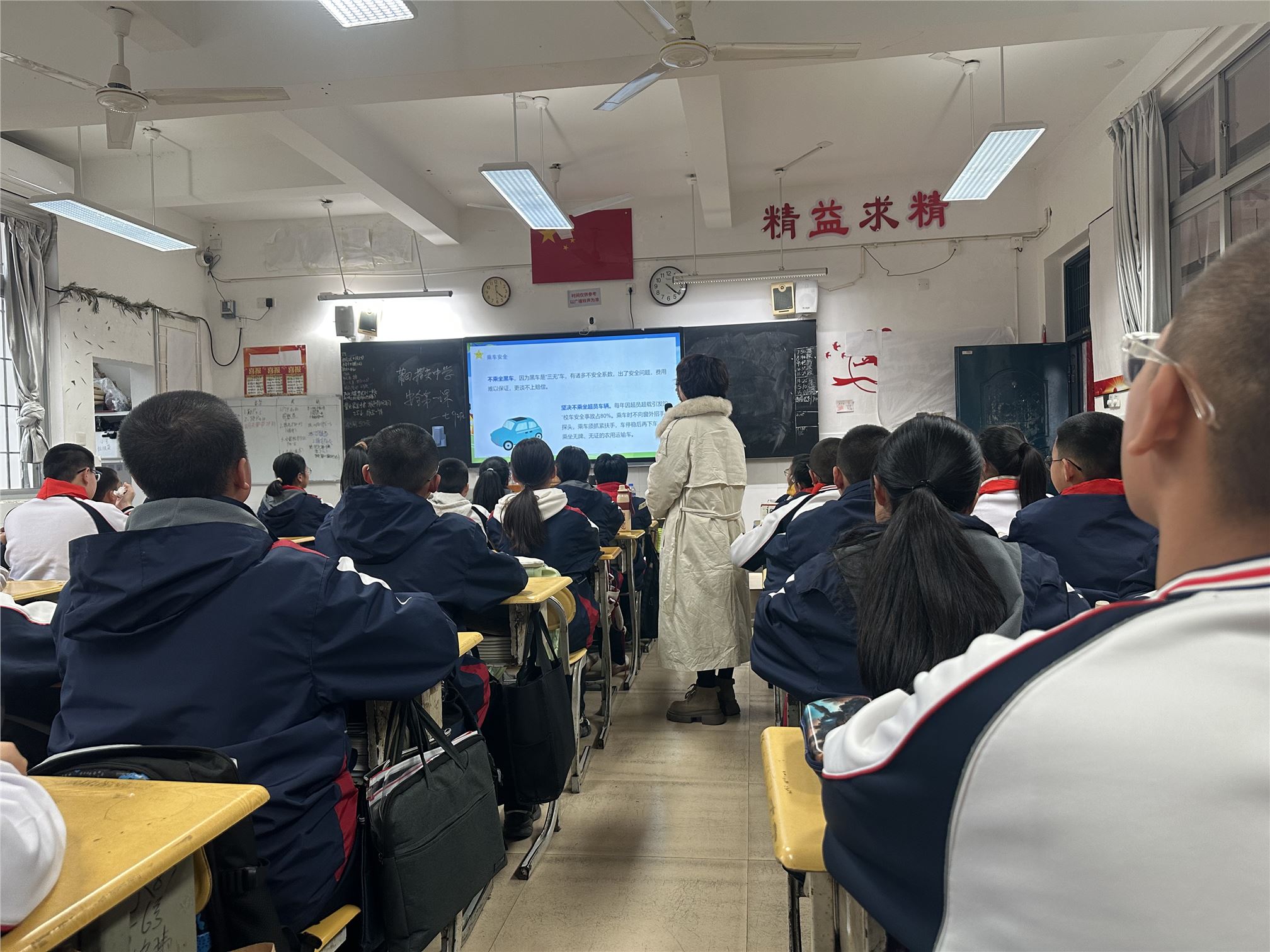 9号-黄晓玲英-保卫科安全第一课照片【1-10班】-2.jpg
