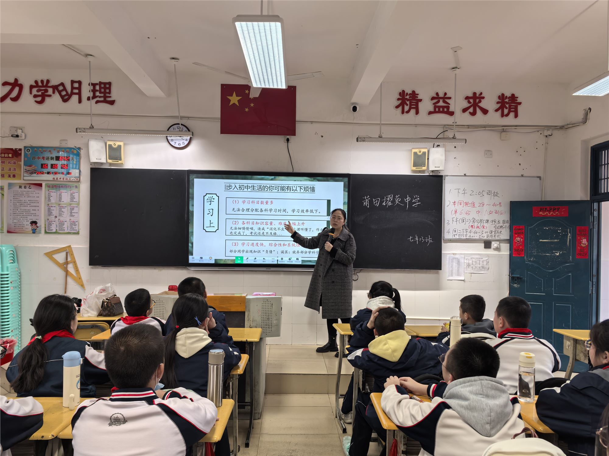 13号-柯丽清-班会课照片【11-20班】-1.jpg