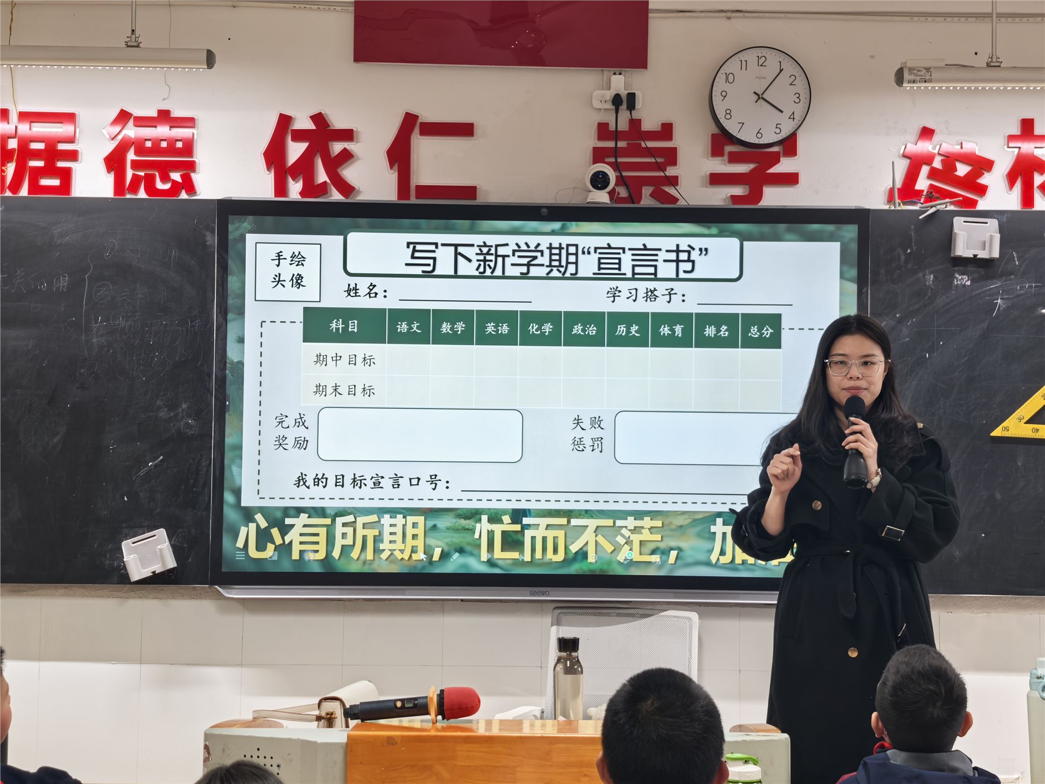 18号-陈梦如-班会课照片【11-20班】-3.jpg