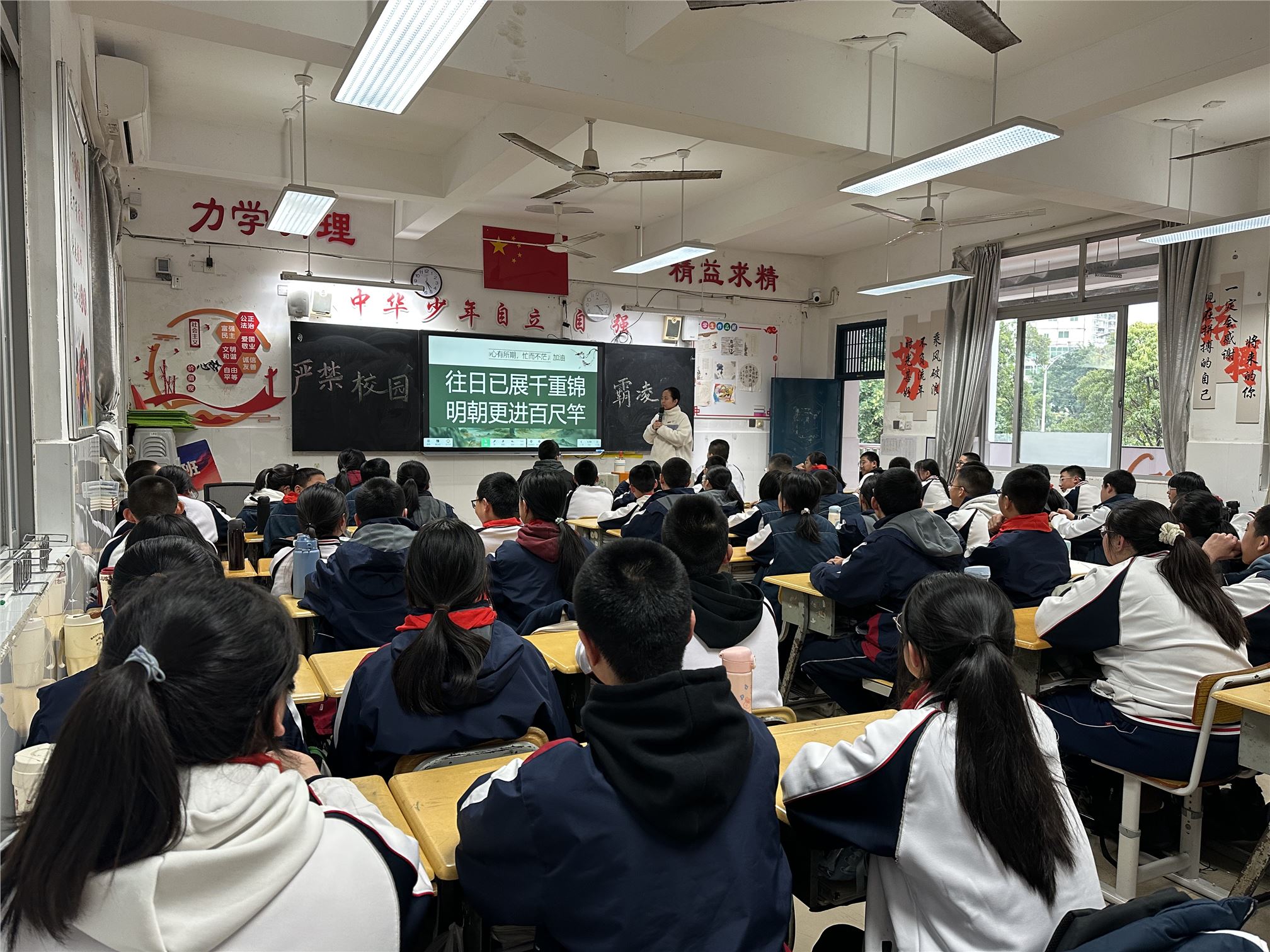 20号-陈雅琳-班会课照片【11-20班】-1.jpg