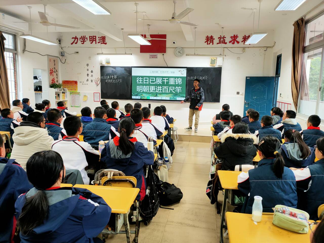 16号-苏帆城-班会课照片【11-20班】-3.jpg