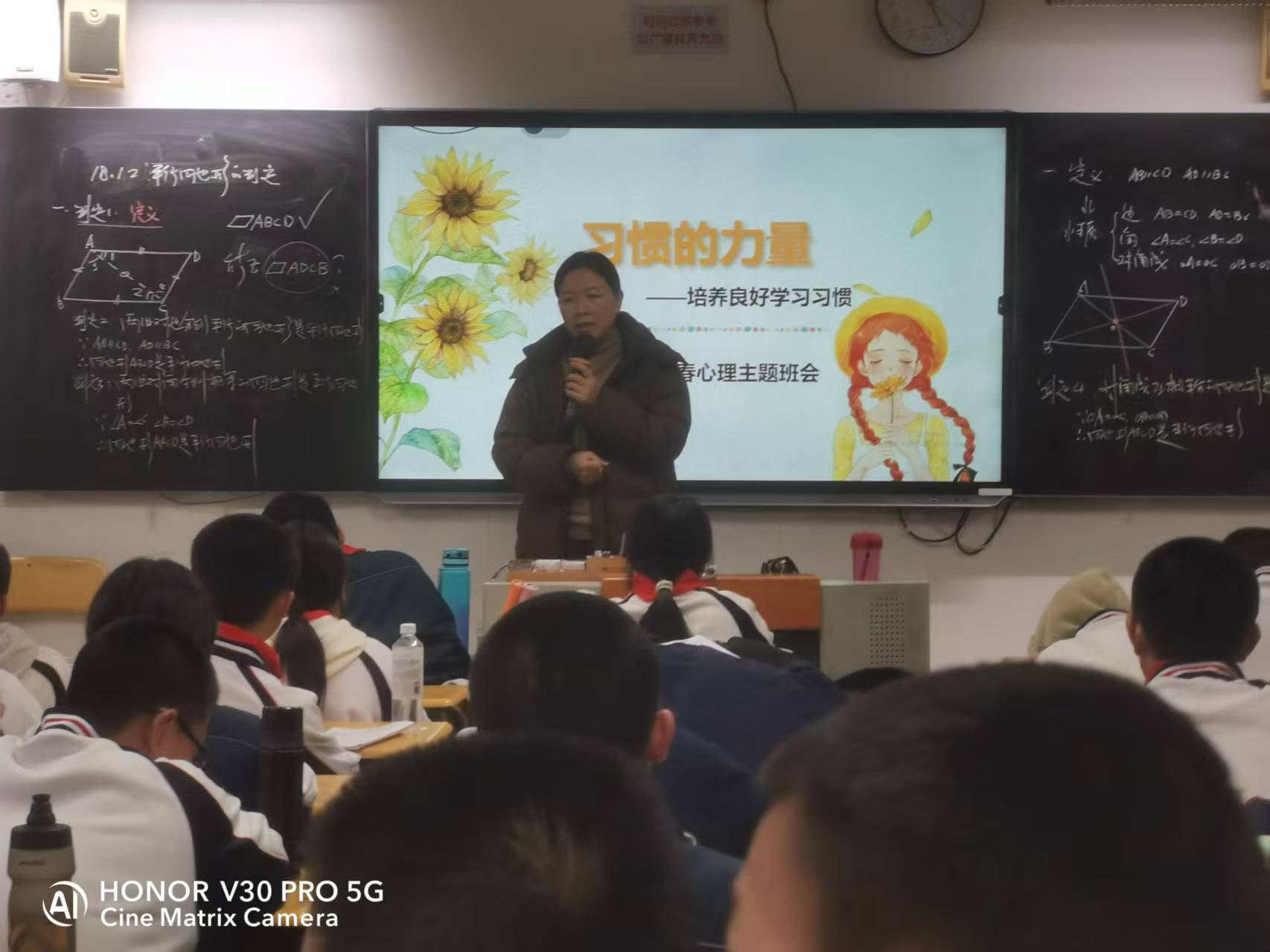 12号-谢红红-班会课照片【11-20班】-1.jpg