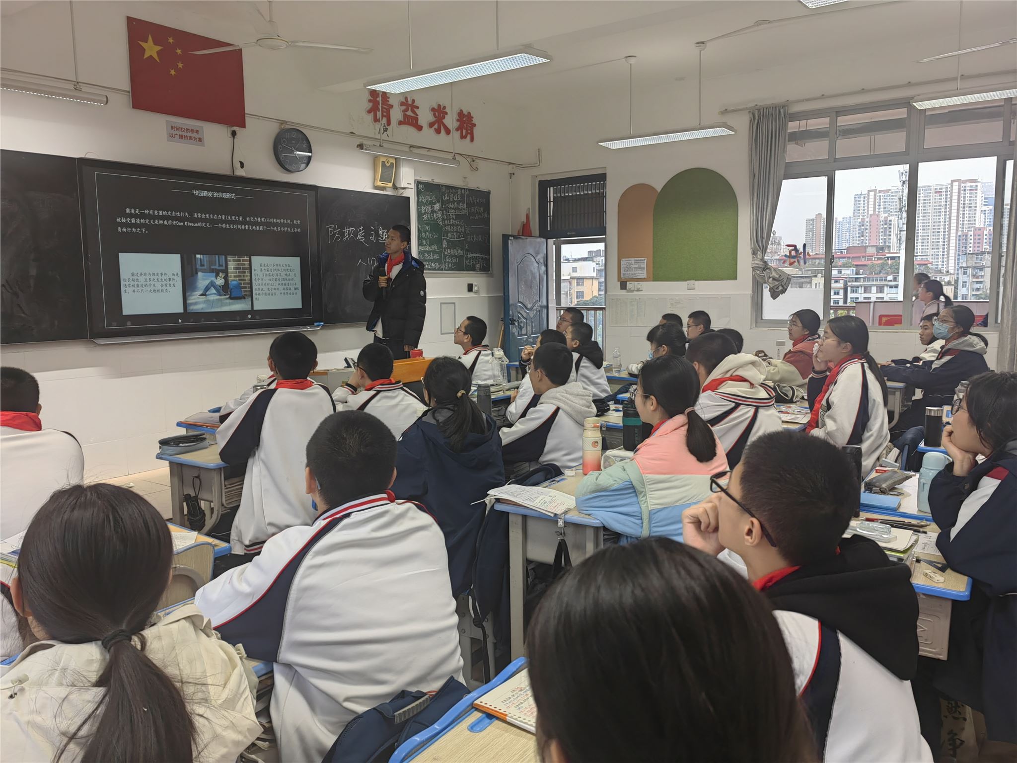 17号-李琳琳-班会课照片【11-20班】-2.jpg