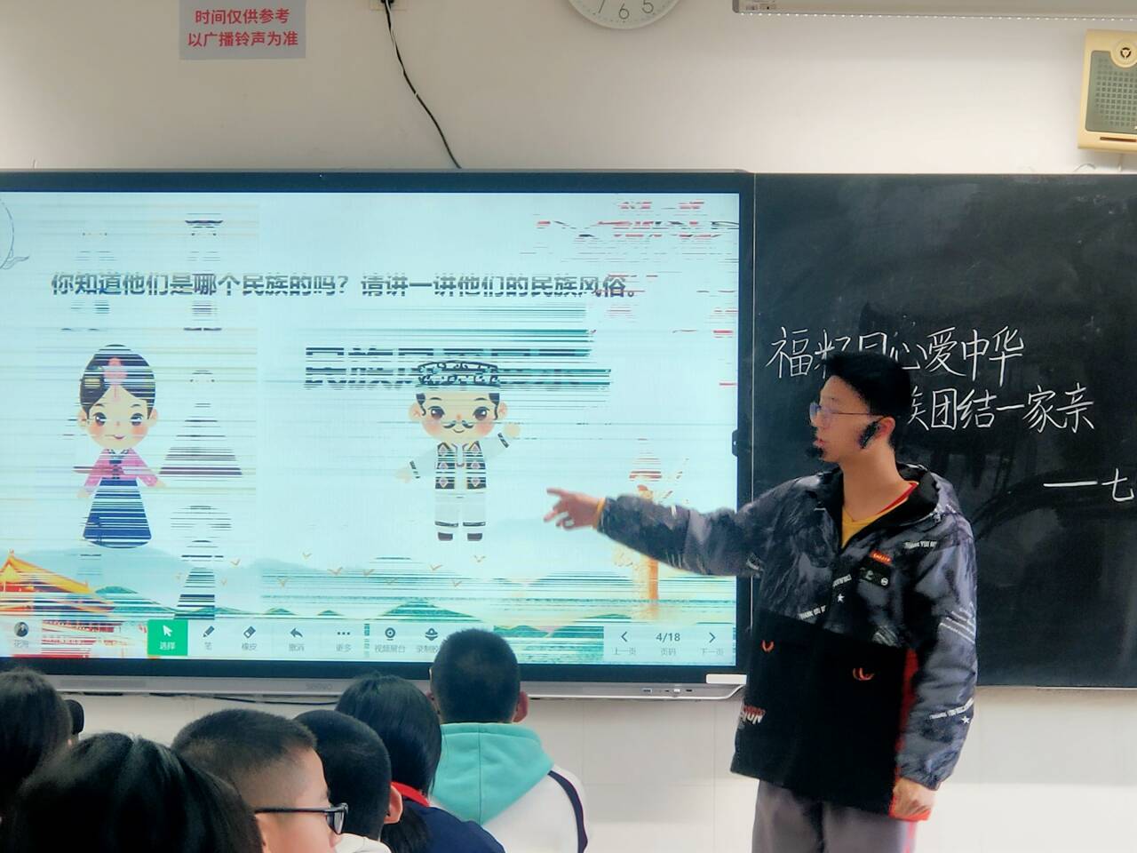 16号-苏帆城-班会课照片【11-20班】-1.jpg
