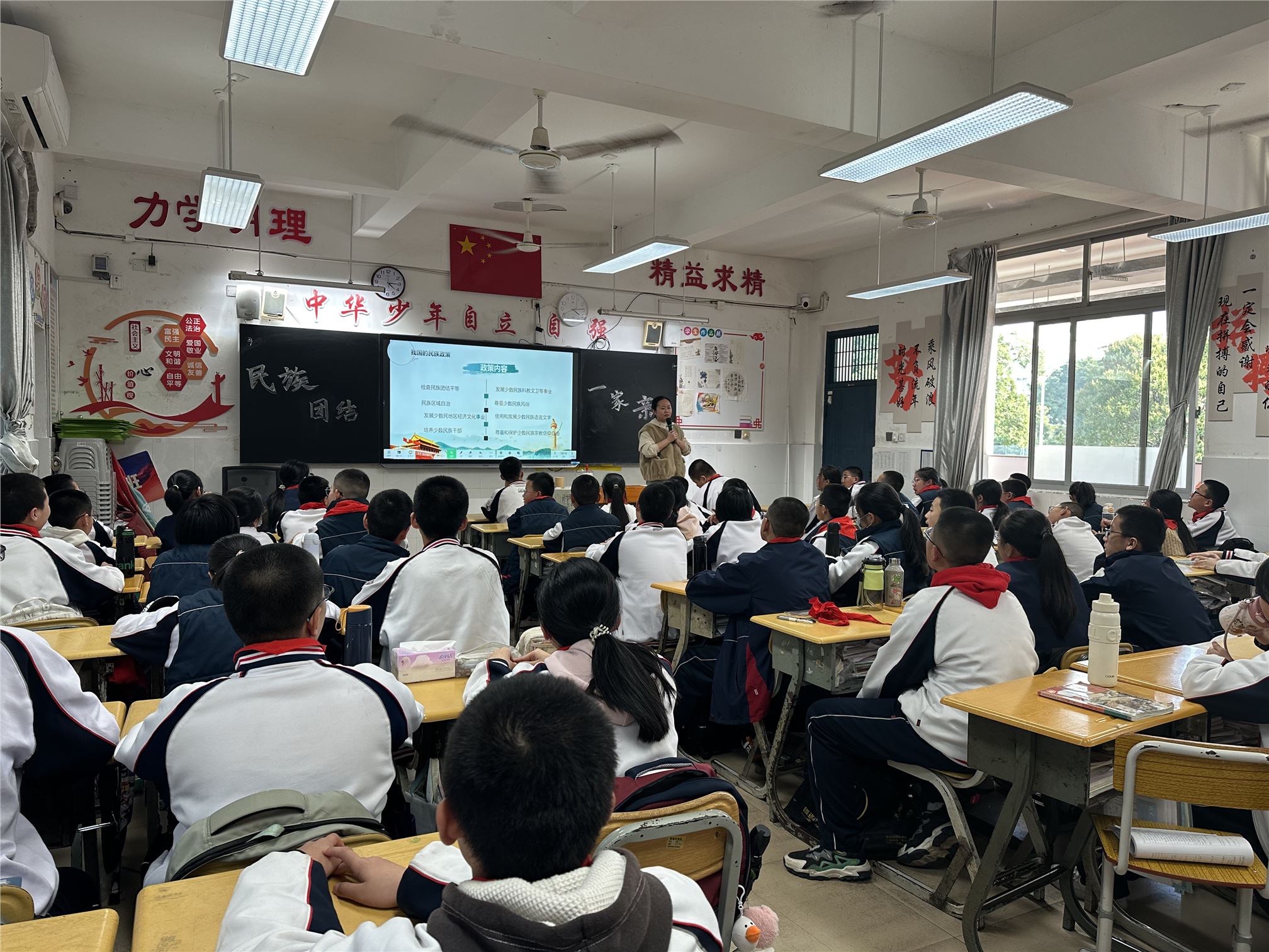 20号-陈雅琳-班会课照片【11-20班】-2.jpg
