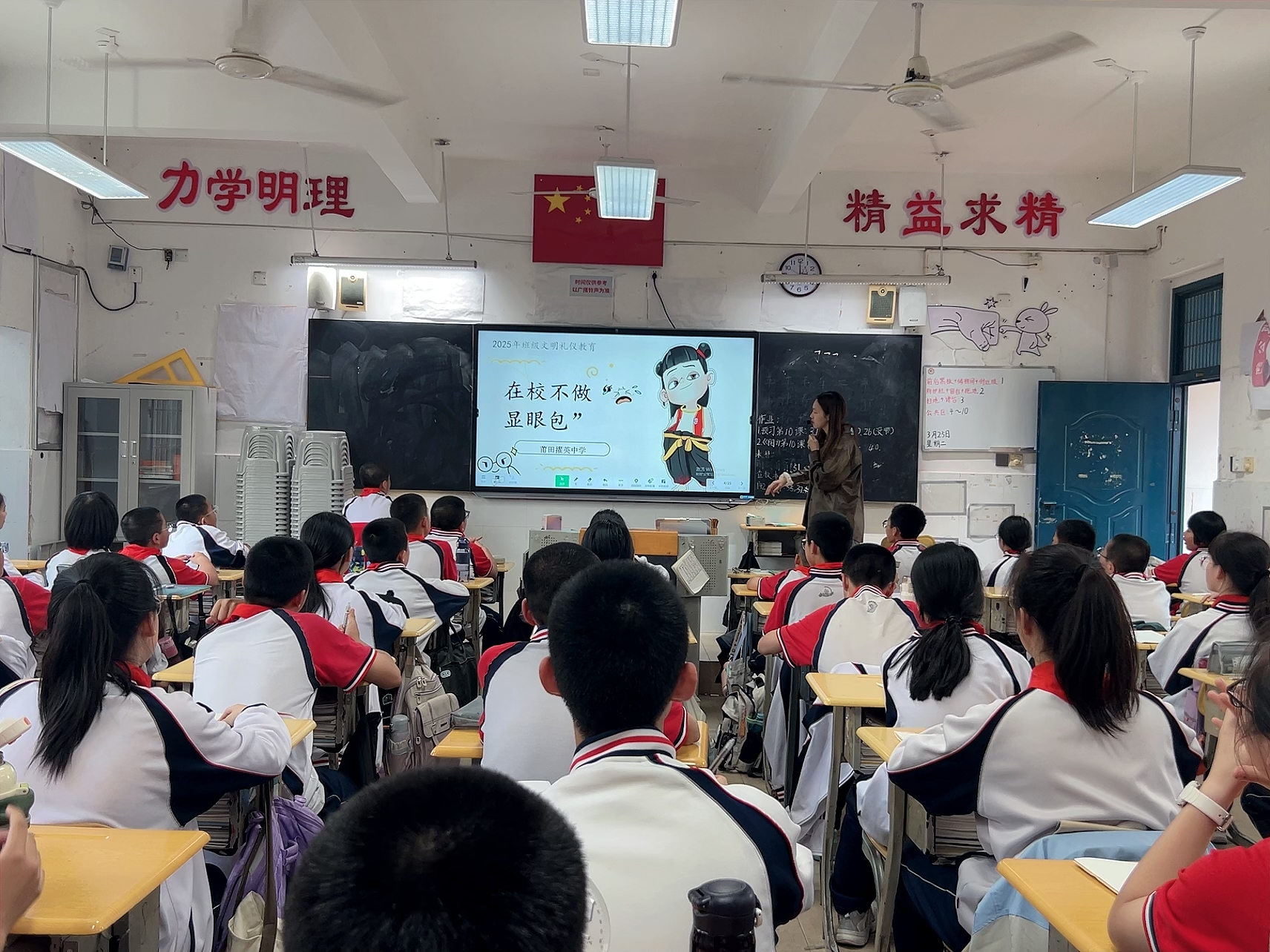 12号-陆彬彬-班会课照片【11-20班】-2.jpg