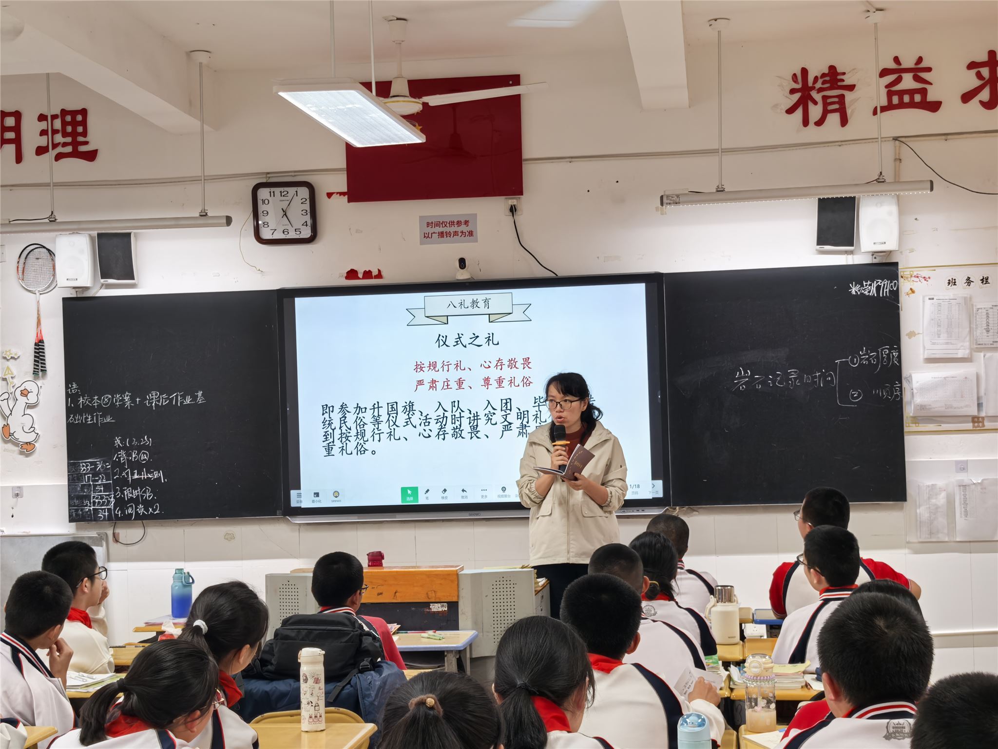31号-刘宇娟-班会课照片【11-20班】-2.jpg