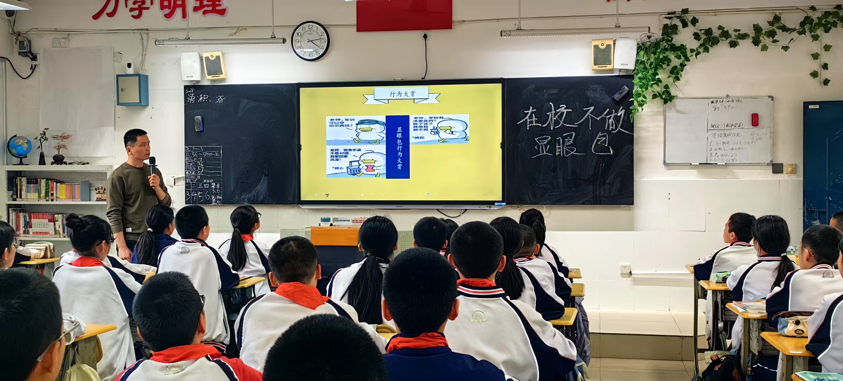 15号-陈俊-班会课照片【11-20班】-1.jpg