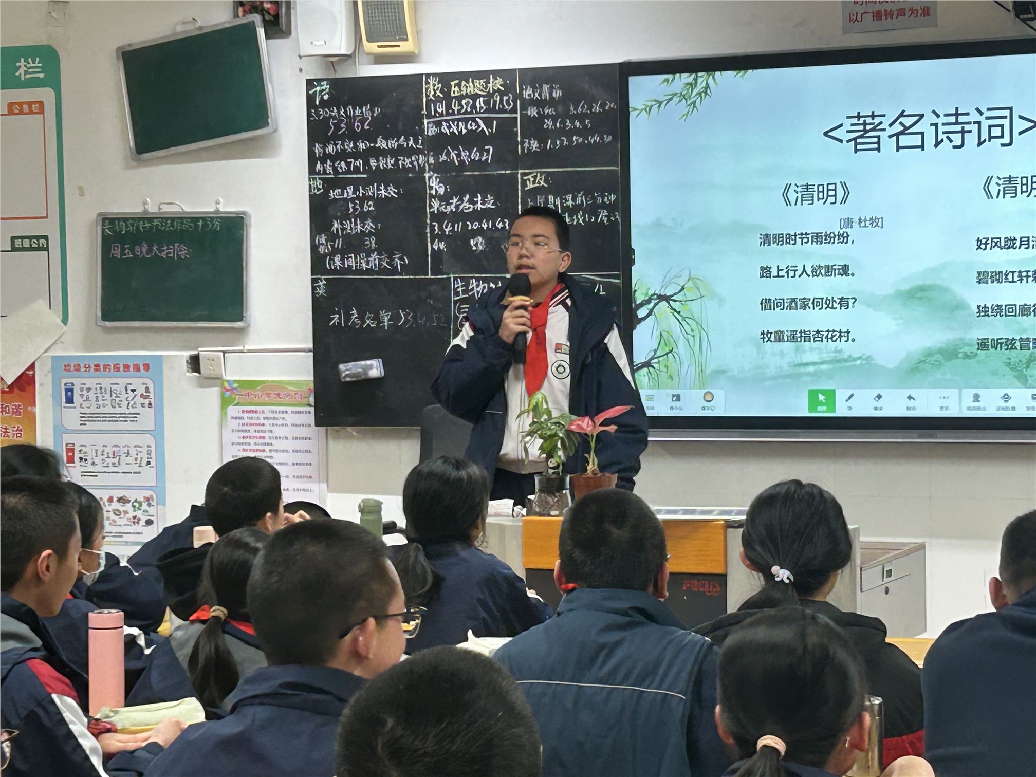 26号-郑赛花-班会课照片-1.jpg