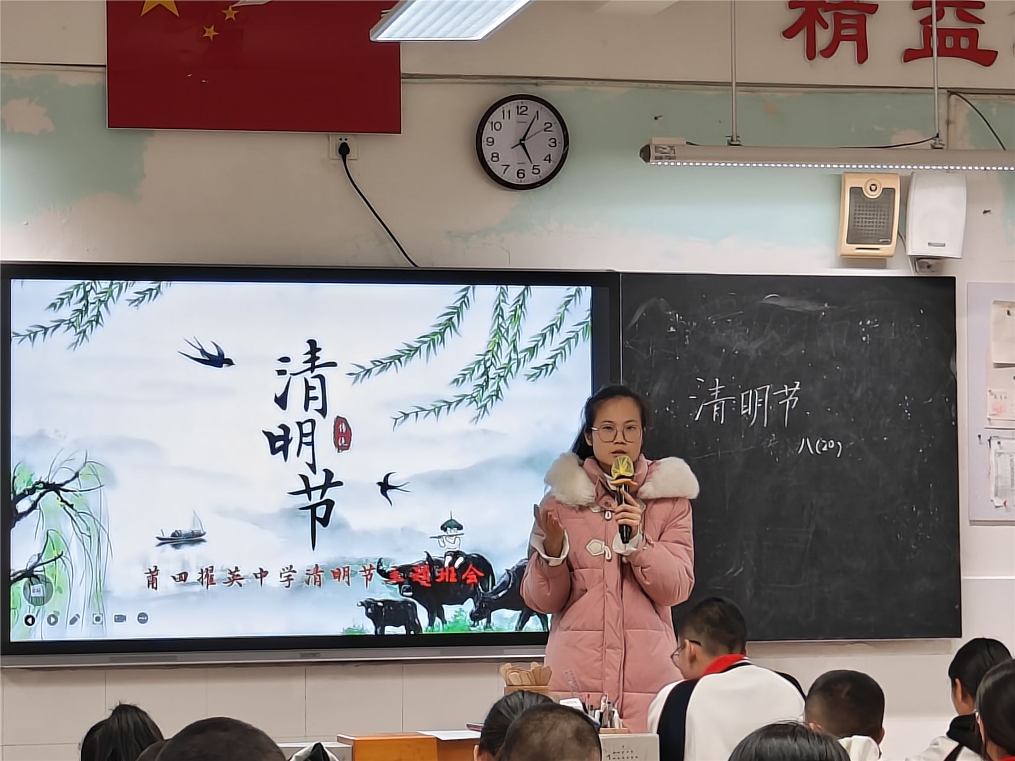 40号-蔡秀芳-班会课照片-1.jpg