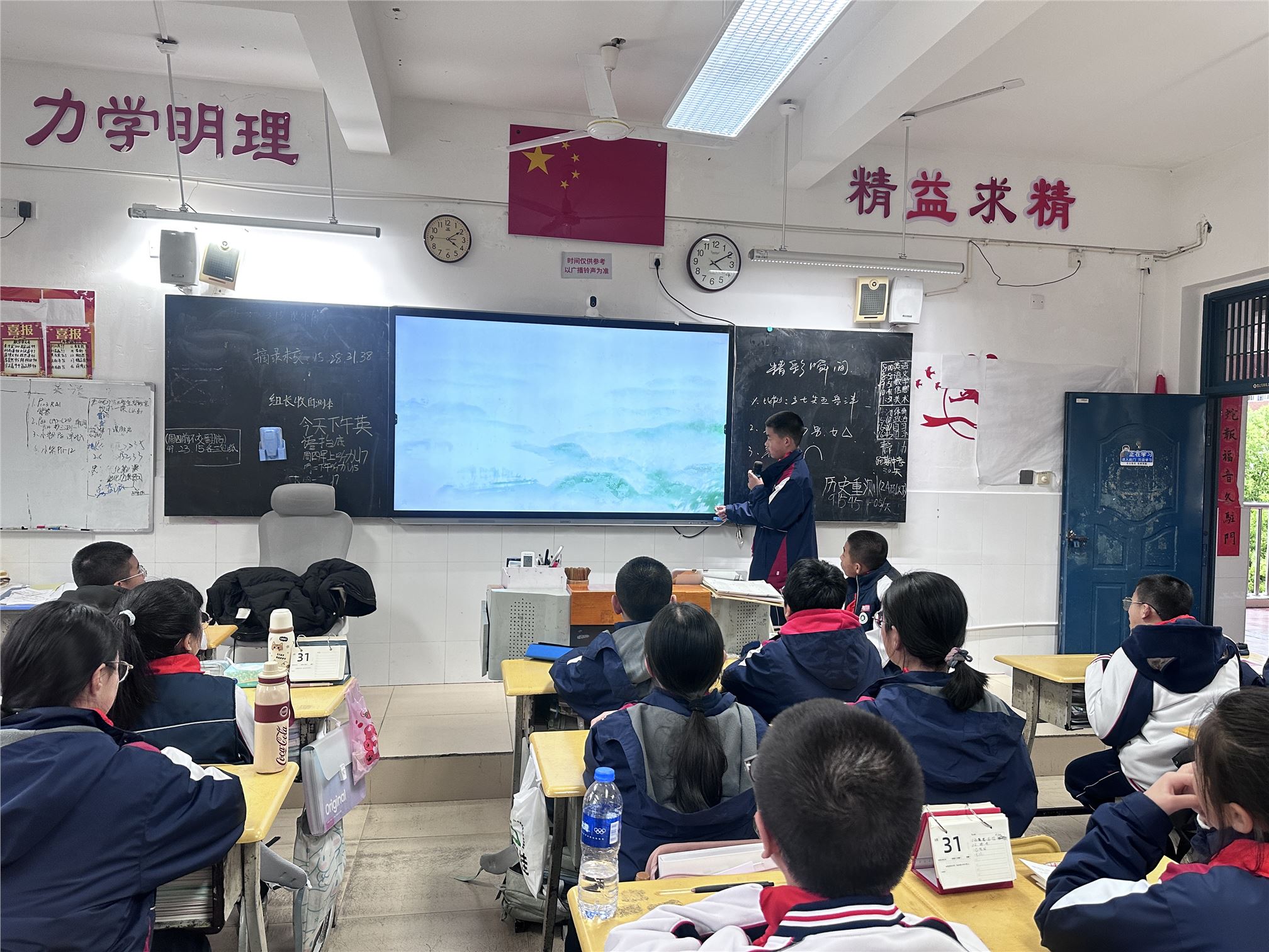 9号-黄晓玲英-班会课照片-1.jpg