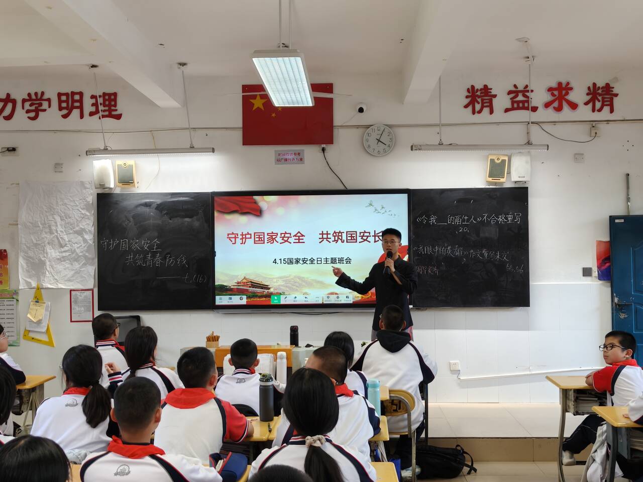 16号-苏帆城-班会课照片【11班---20班】-1.jpg