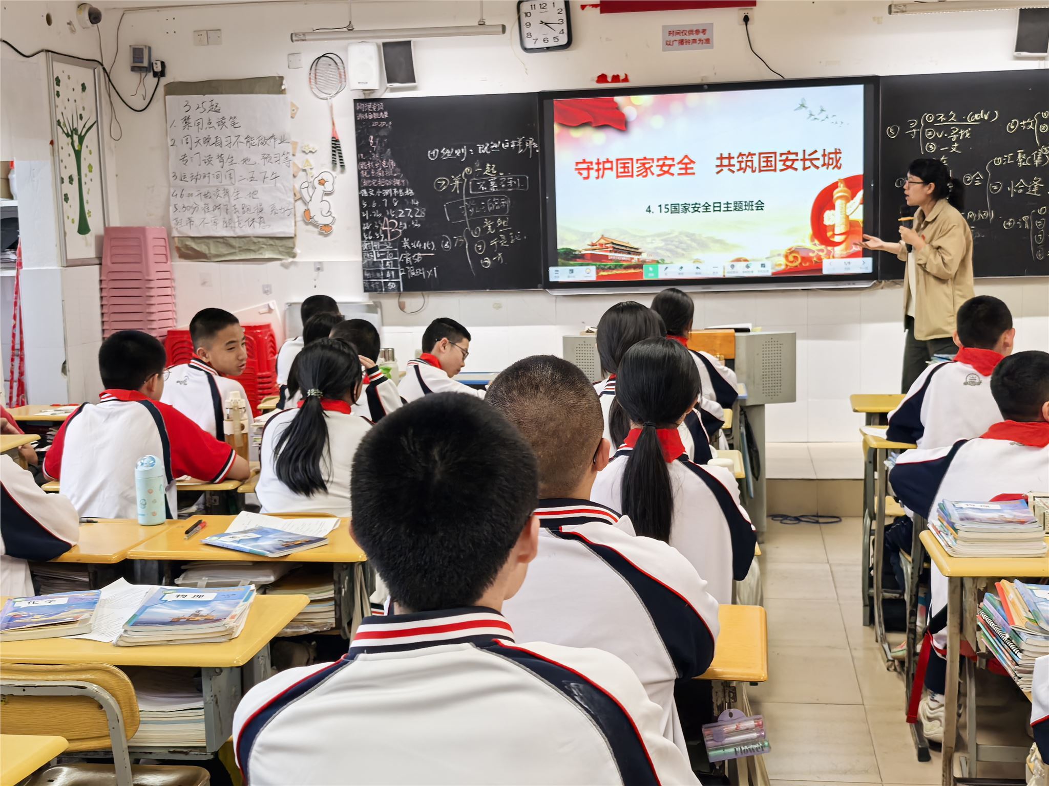 31号-刘宇娟-班会课照片【11班---20班】-1.jpg