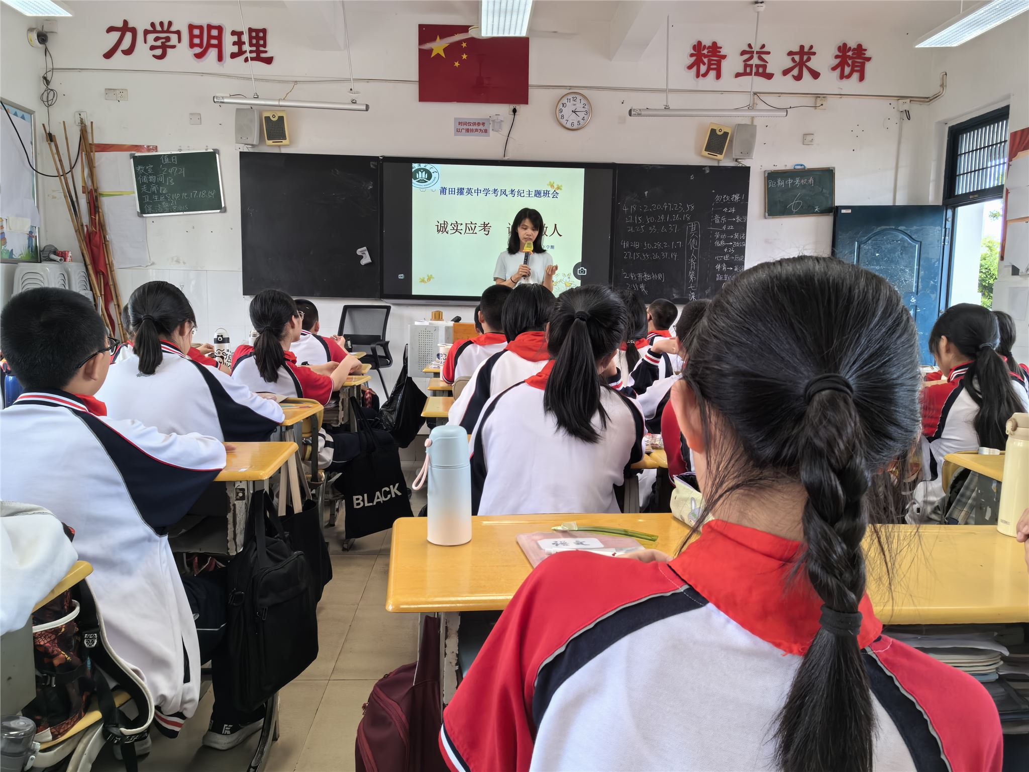 6号-张亚丽-班会课照片【1班---10班】-1.jpg