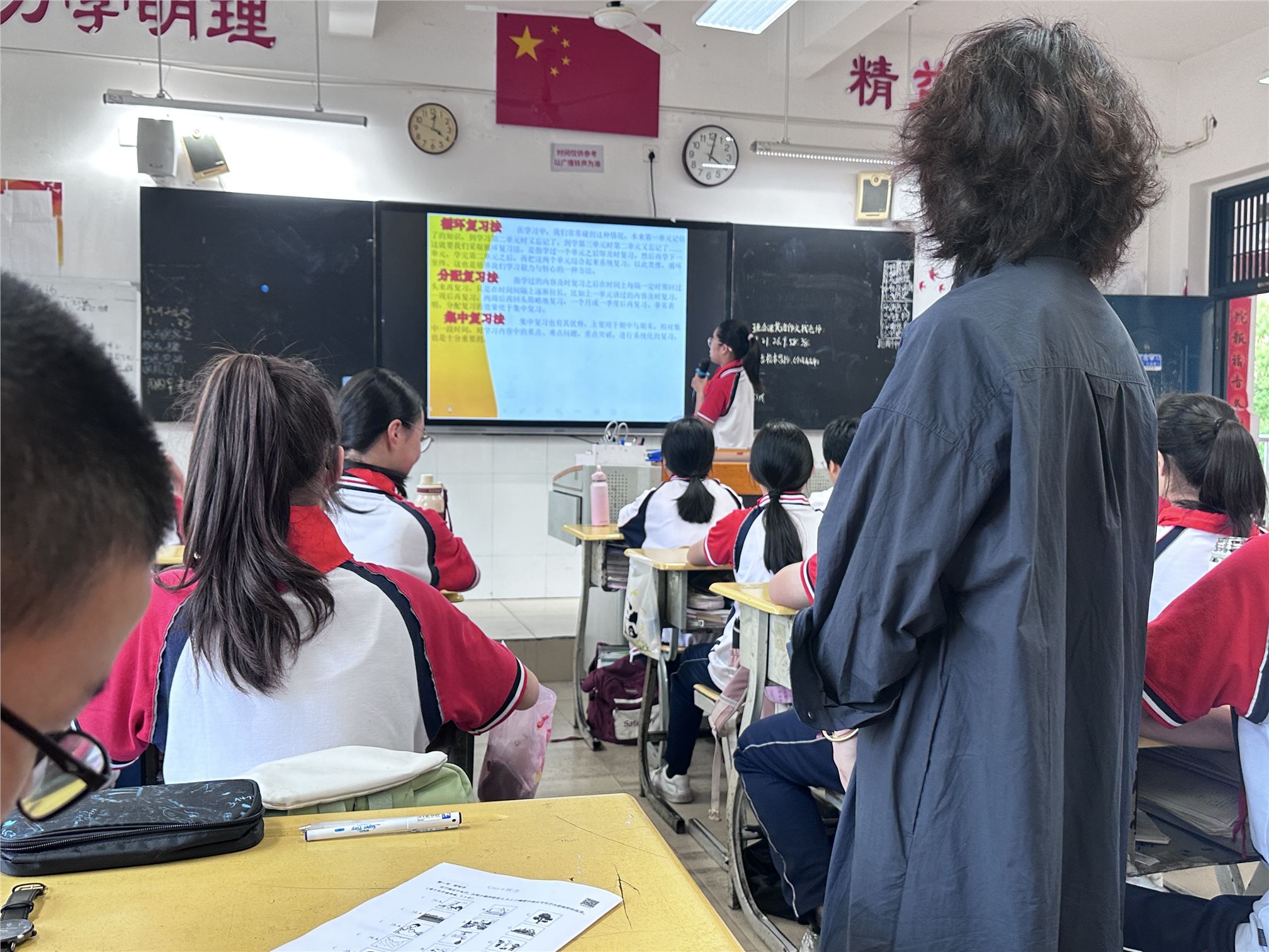 9号-黄晓玲英-班会课照片【1班---10班】-2.jpg
