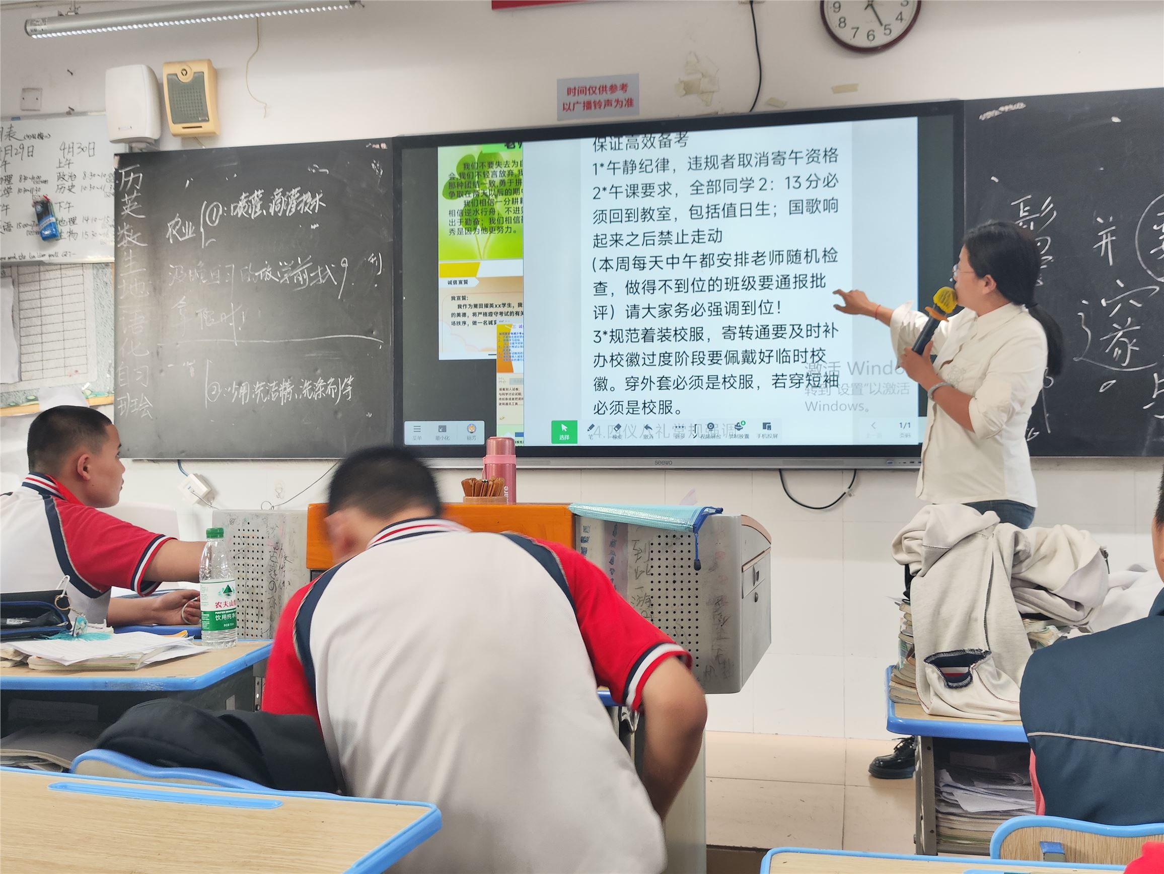 23号-康丽芳-班会课照片【1班---10班】-3.jpg