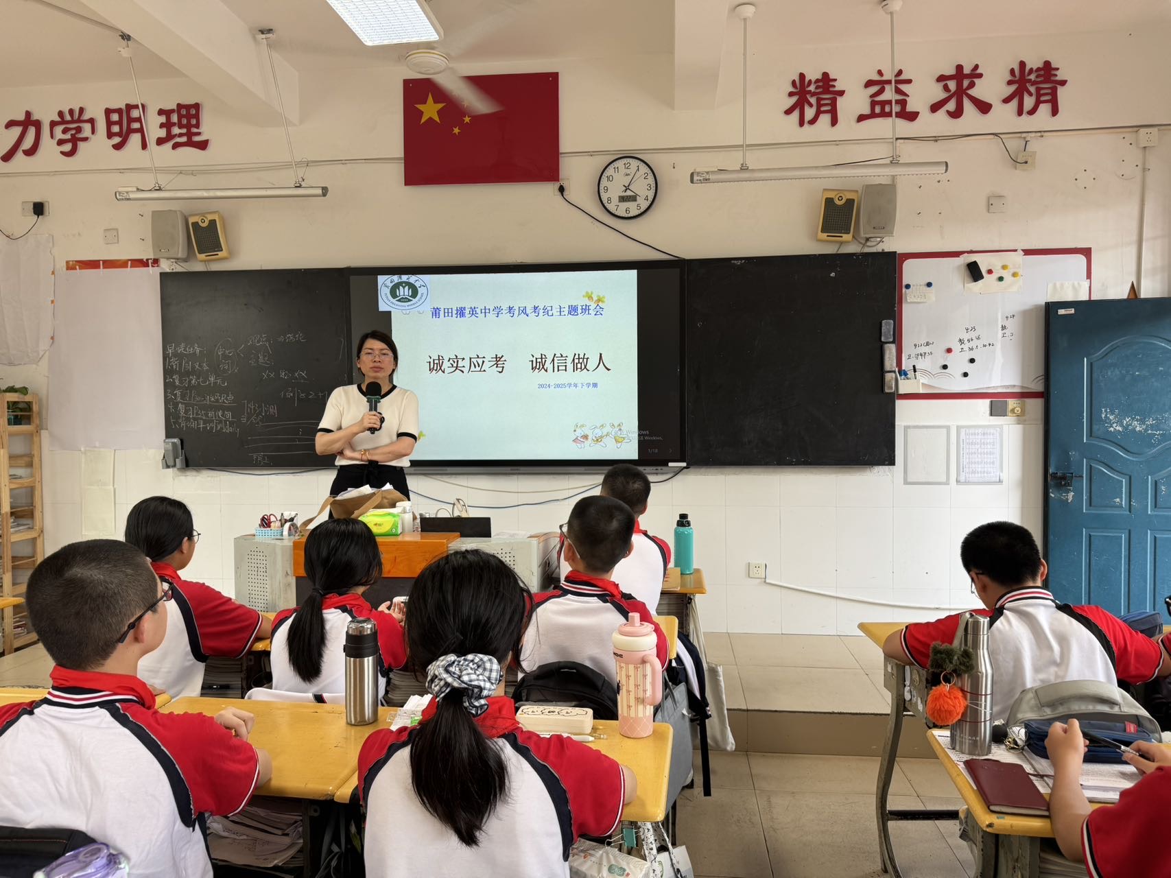 7号-陈清红-班会课照片【1班---10班】-1.jpg