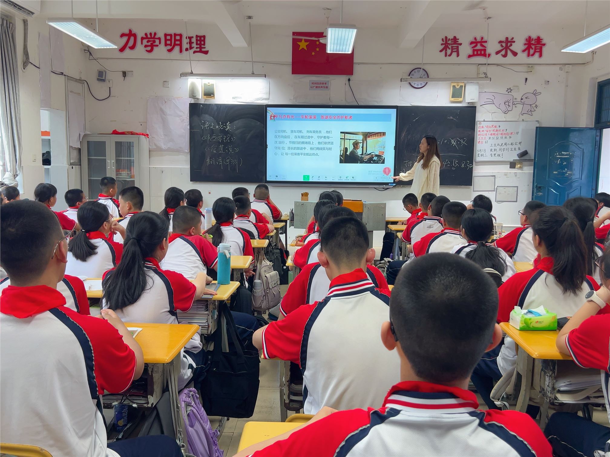 12号-陆彬彬-班会课照片【11---20班】-2.jpg