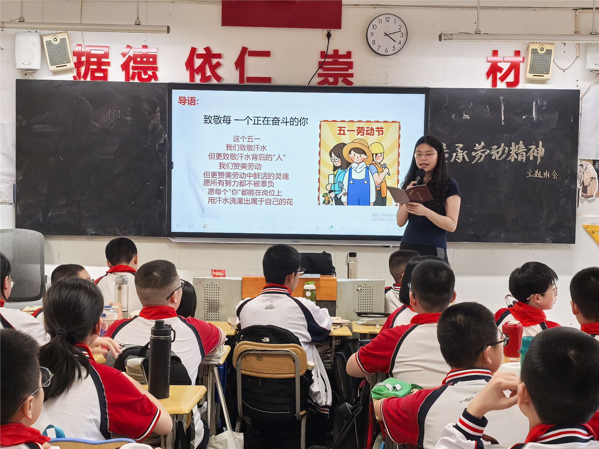 18号-陈梦如-班会课照片【11---20班】-2.jpg