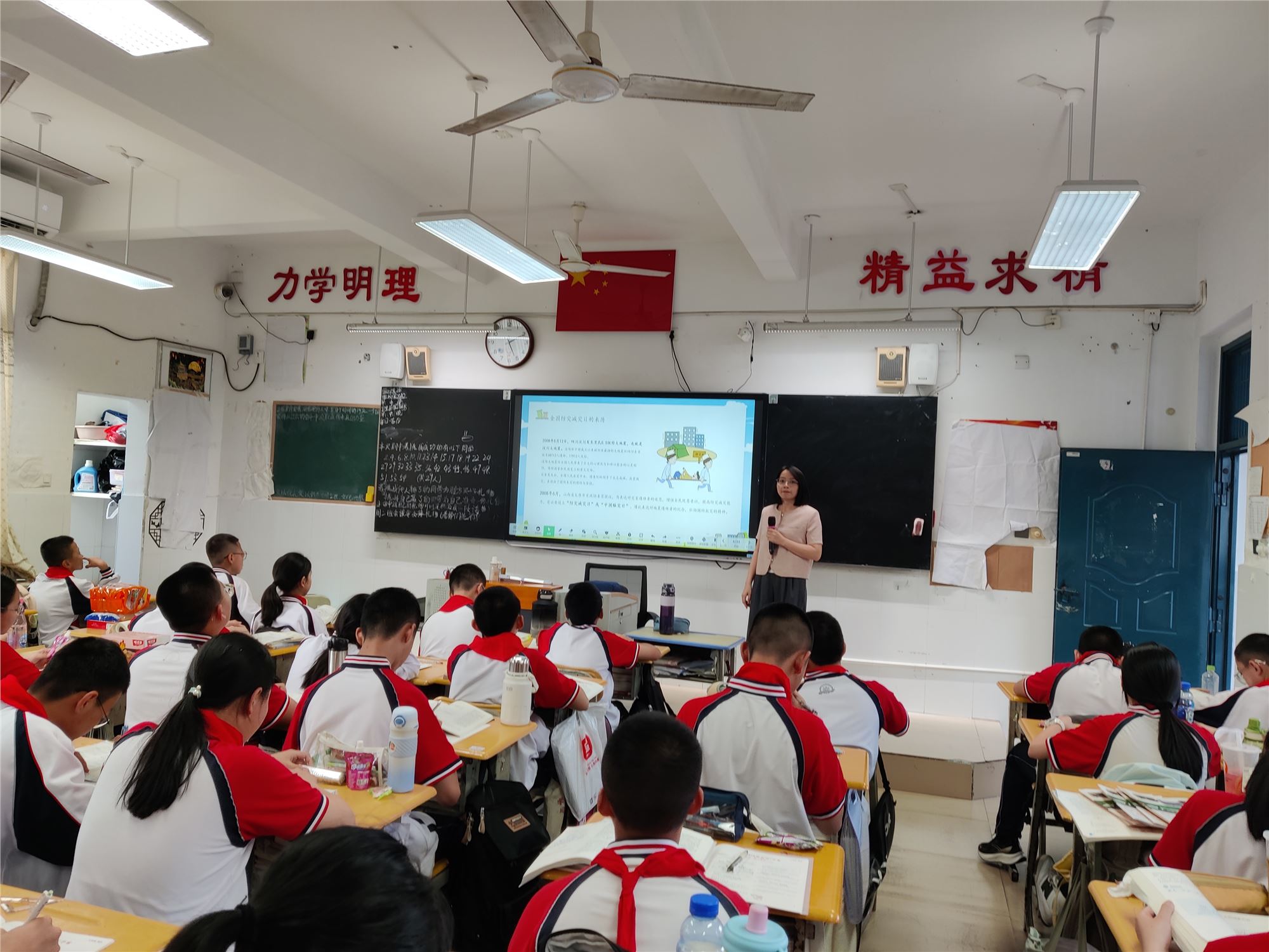 3号-郑碧芳-班会课照片-1.jpg