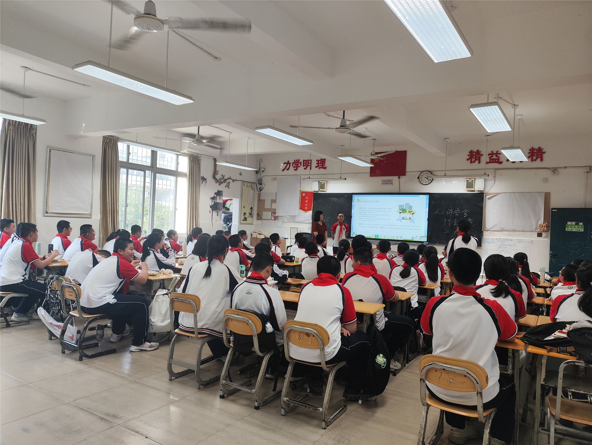 14号-蔡珍英-班会课照片-2.jpg