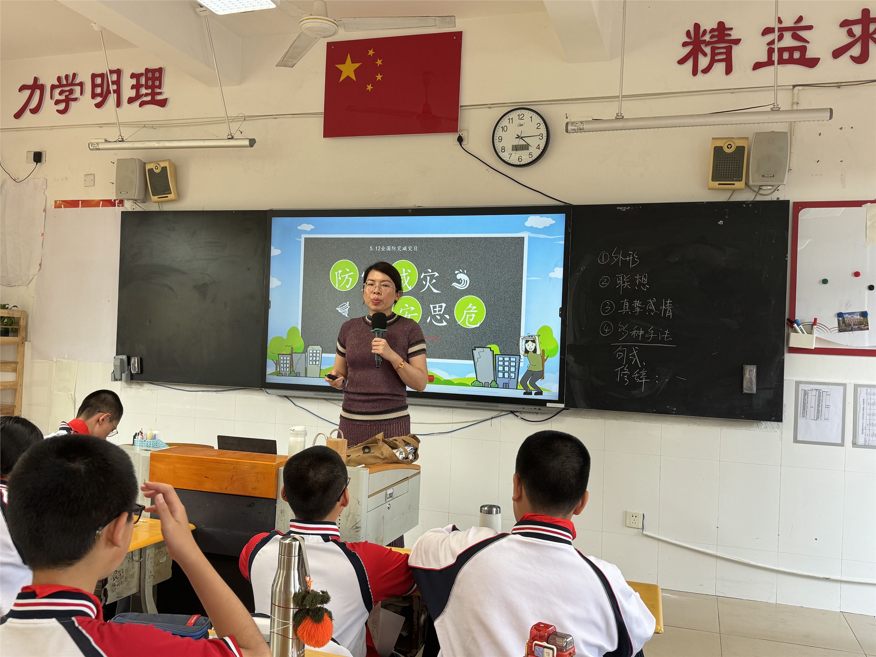 7号-陈清红-班会课照片-1.jpg