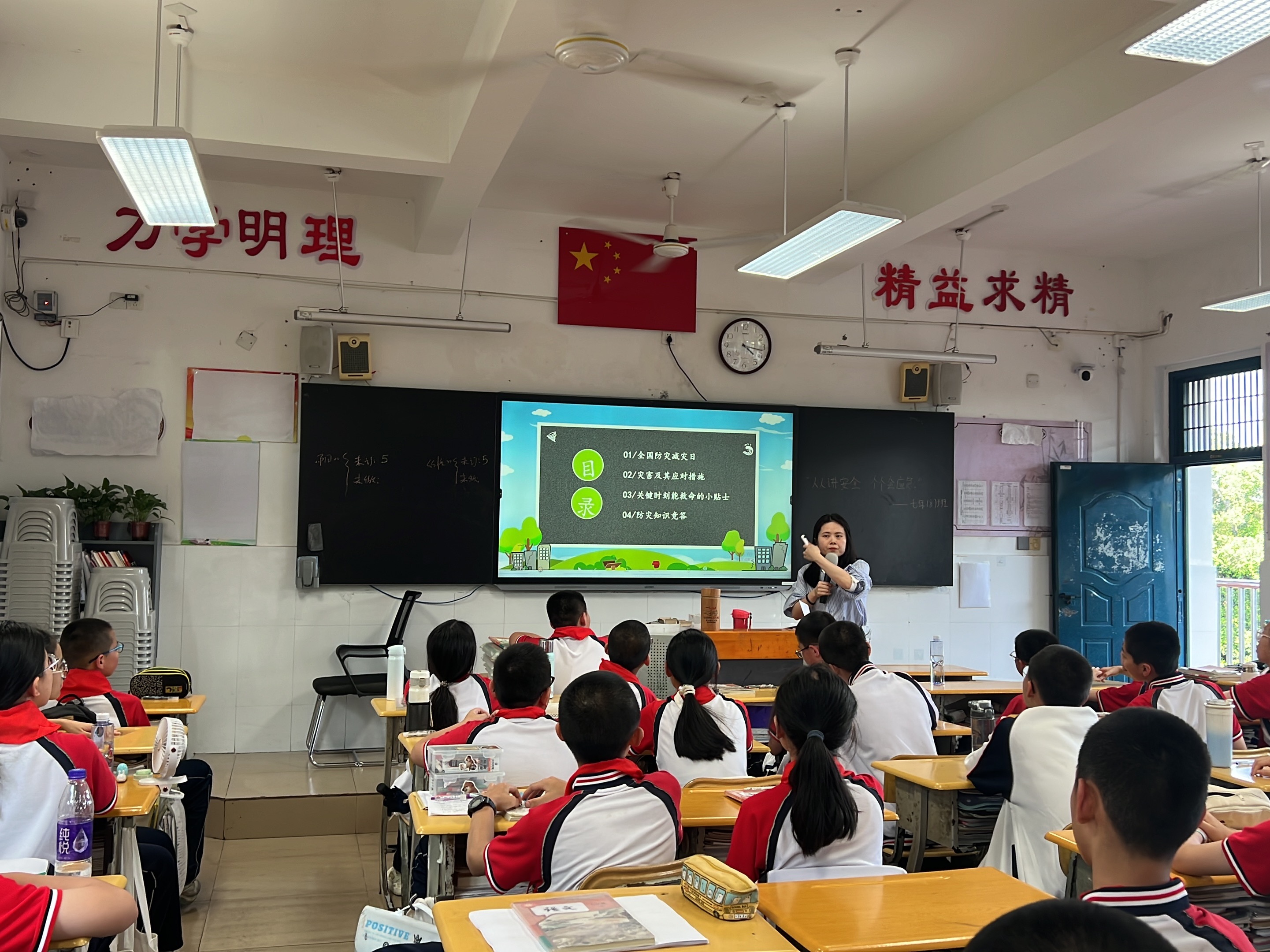8号-吴琳琳-班会课照片-1.jpg