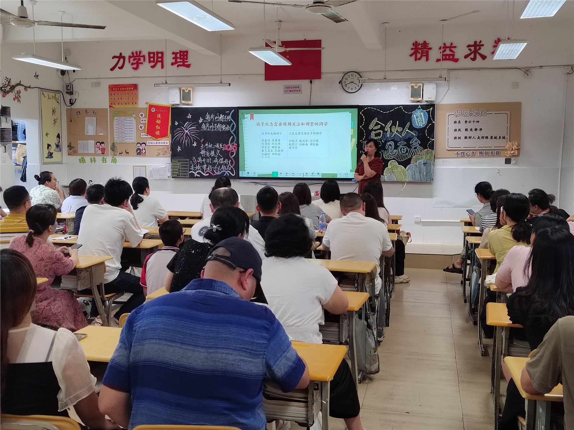 微信图片_20250519103205.jpg