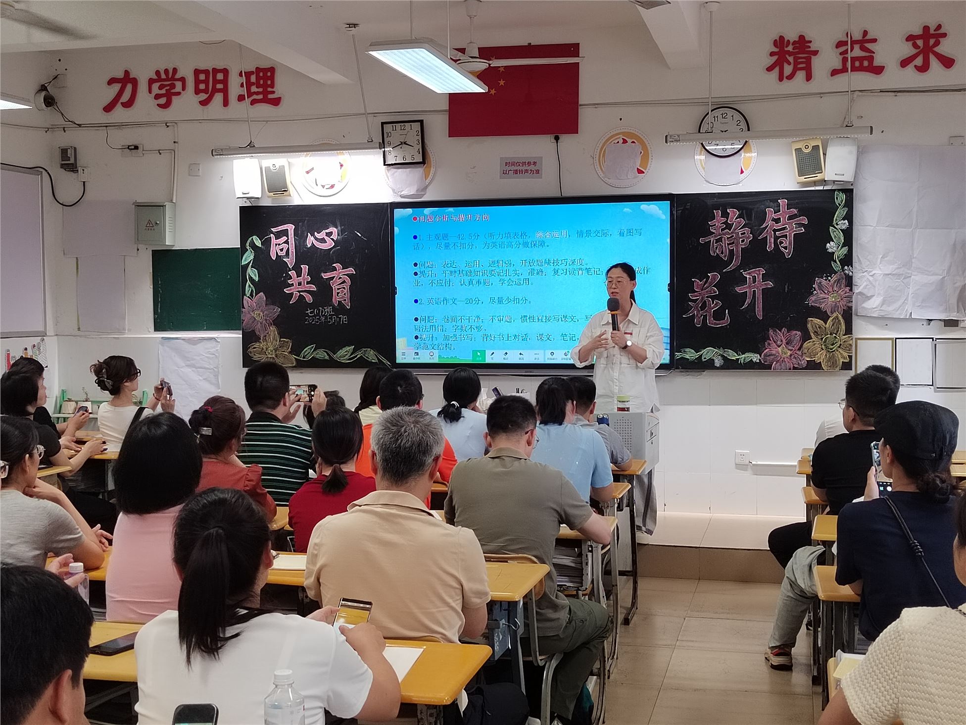 微信图片_20250519103242.jpg