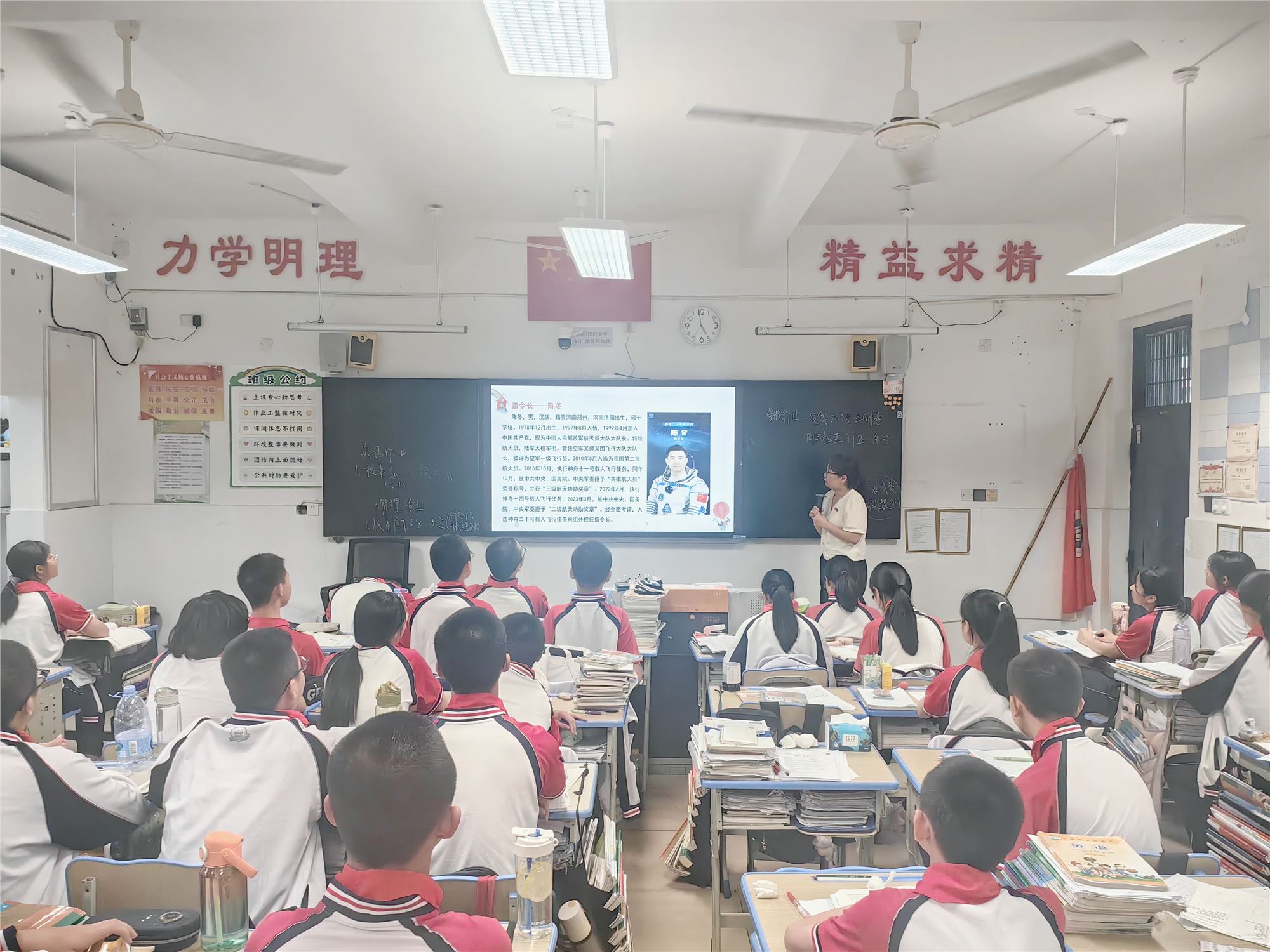 29号-茅丽丽-班会课照片【1-10】-3.jpg