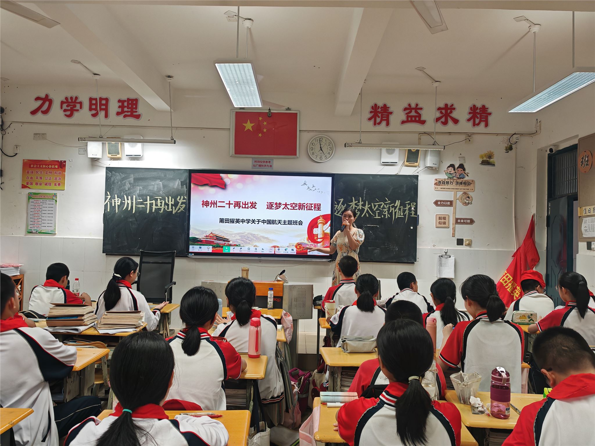 21号-卢丽娟-班会课照片【1-10】-2.jpg
