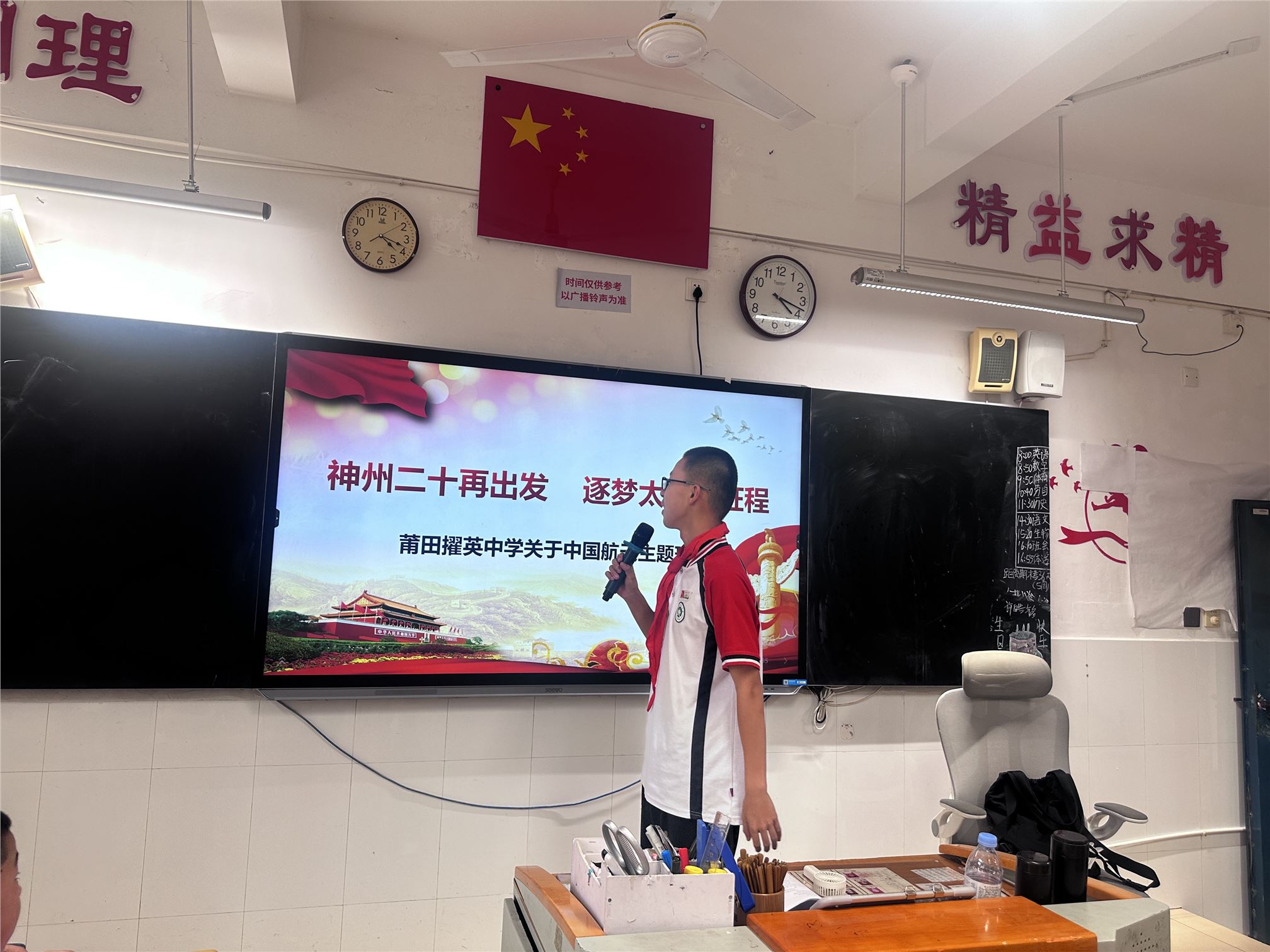 9号-黄晓玲-班会课照片【1-10】-1.jpg