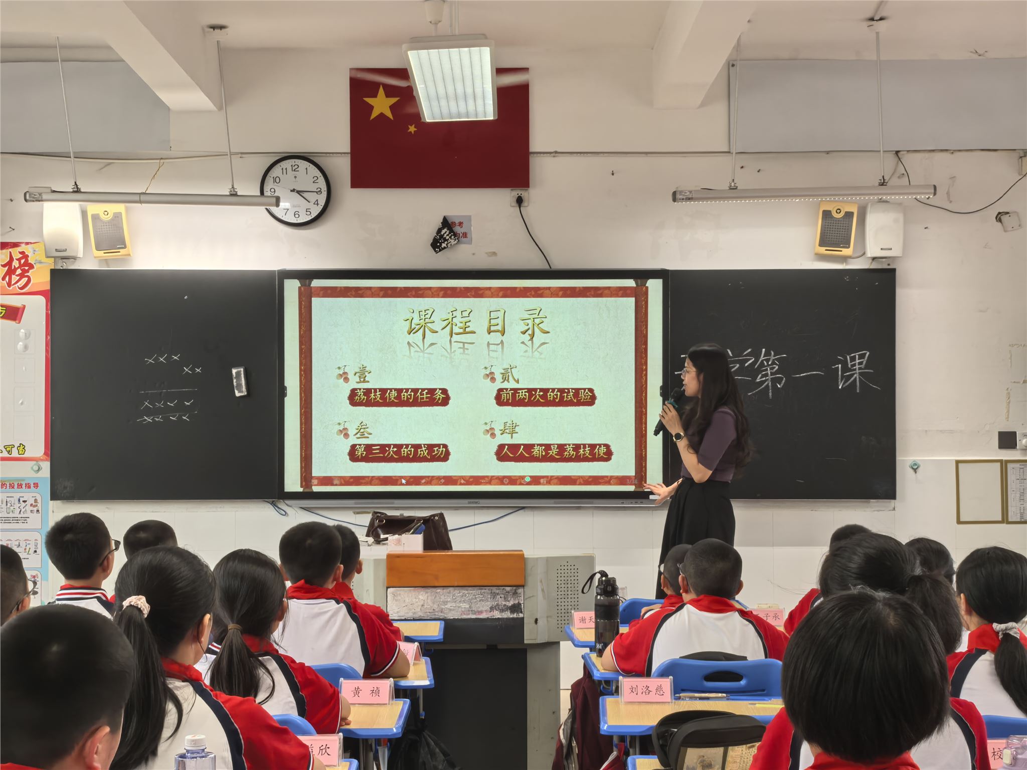 七年4班-陈梦如-班会课照片【七年级1-11班、八年级1-10班】-2.jpg