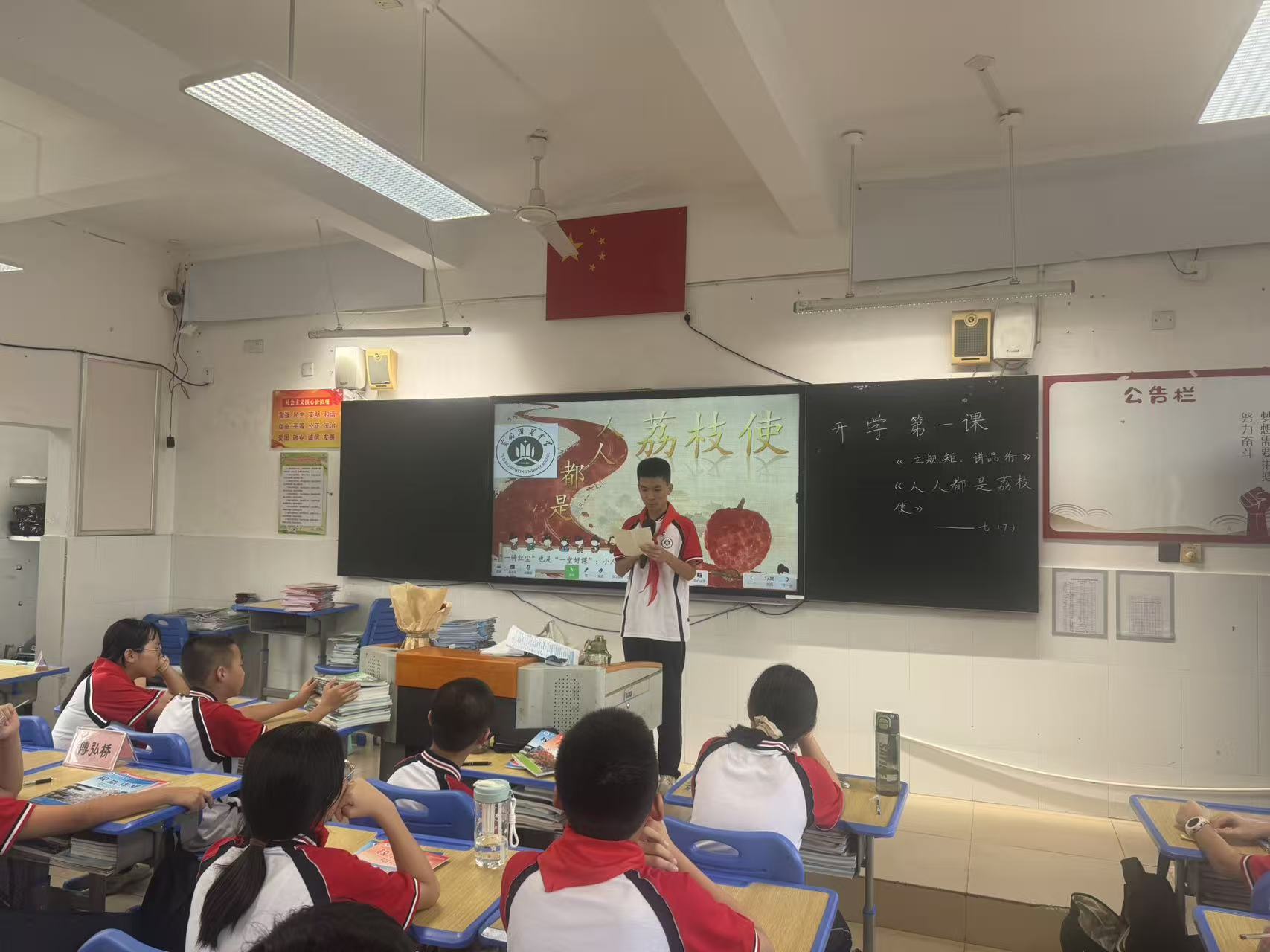 七年7班-陈冬娟-班会课照片【七年级1-11班、八年级1-10班】-2.jpg