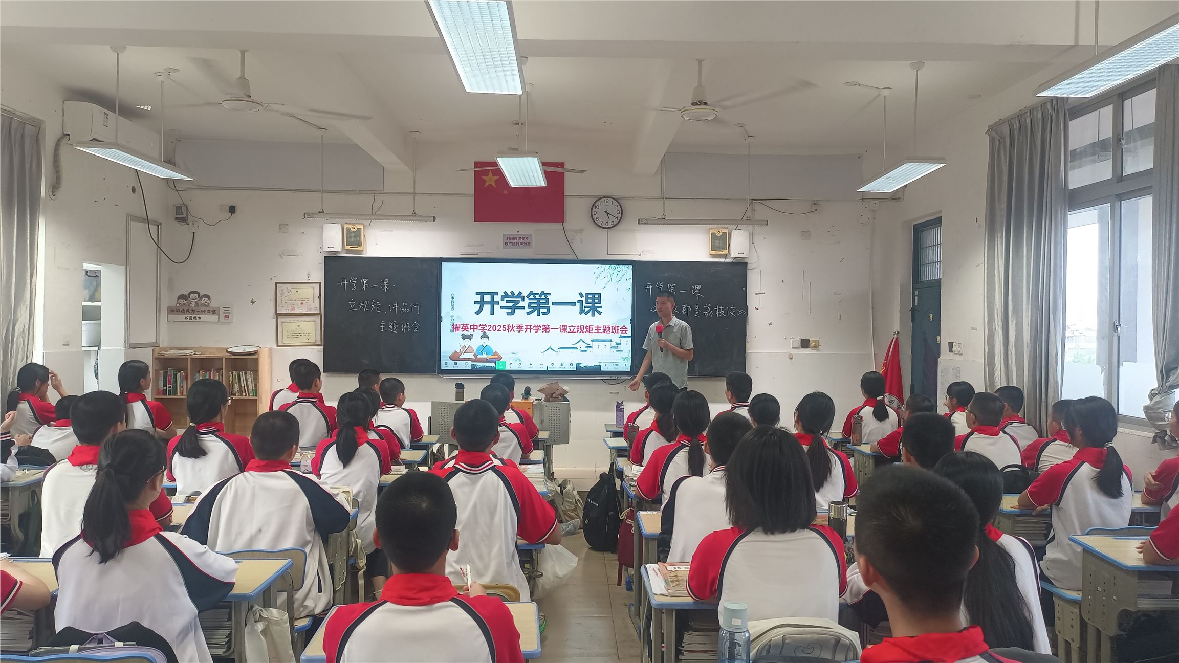 八年4班-夏晓光-班会课照片【七年级1-11班、八年级1-10班】-1.jpg
