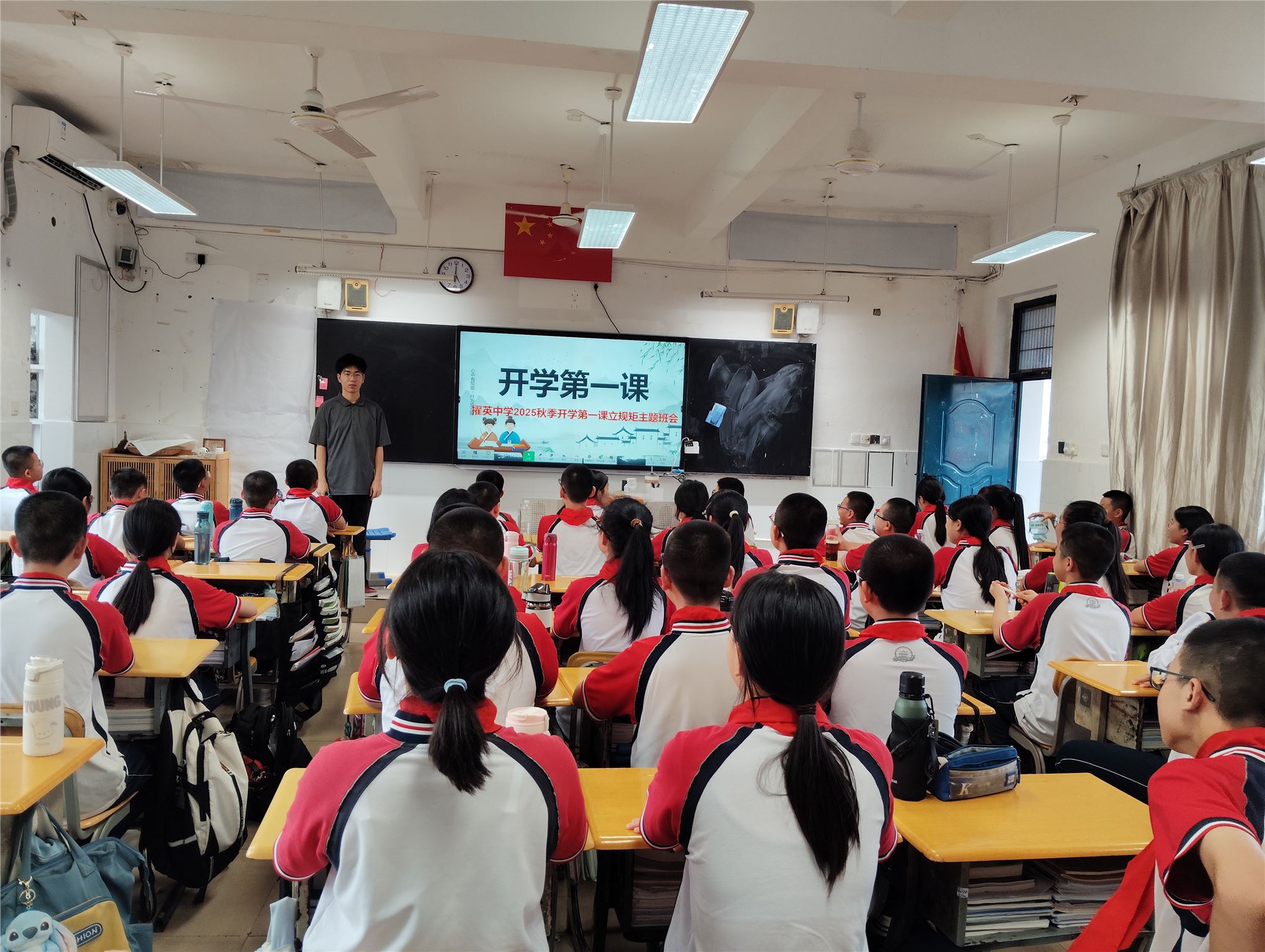 八年5班-陈志昇-班会课照片【七年级1-11班、八年级1-10班】-1.jpg