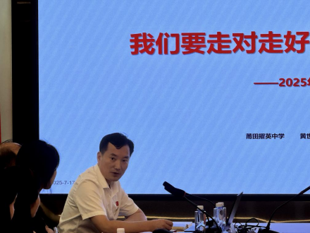 新教师培训通讯稿(1).docx11915.png