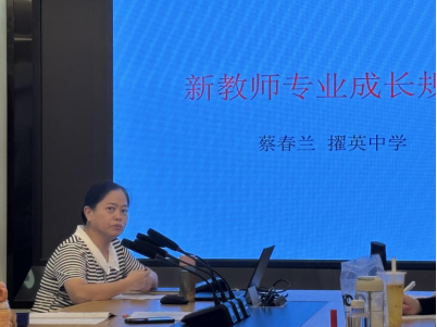 新教师培训通讯稿(1).docx112011.png